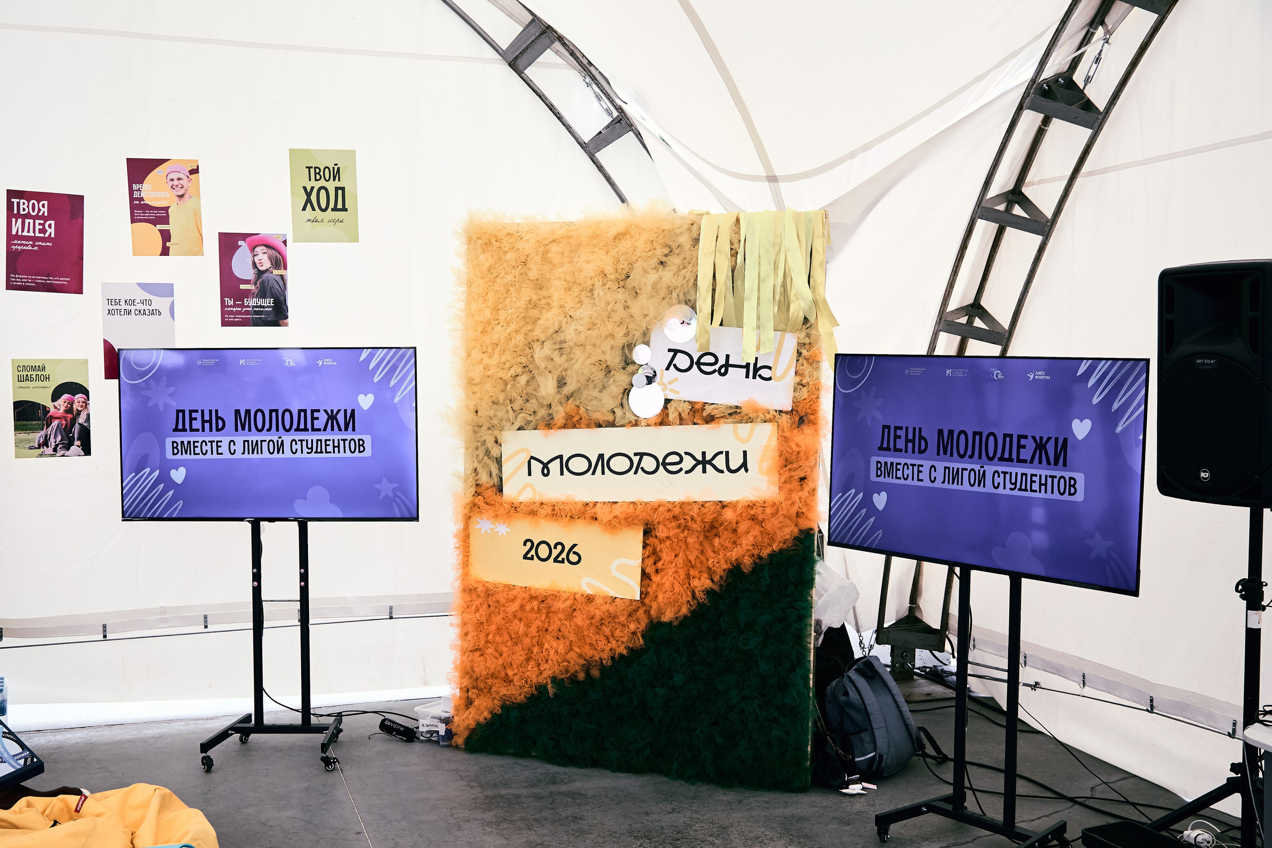 День молодёжи. Репортажный и портретный фотограф Казань / Горячих Полина