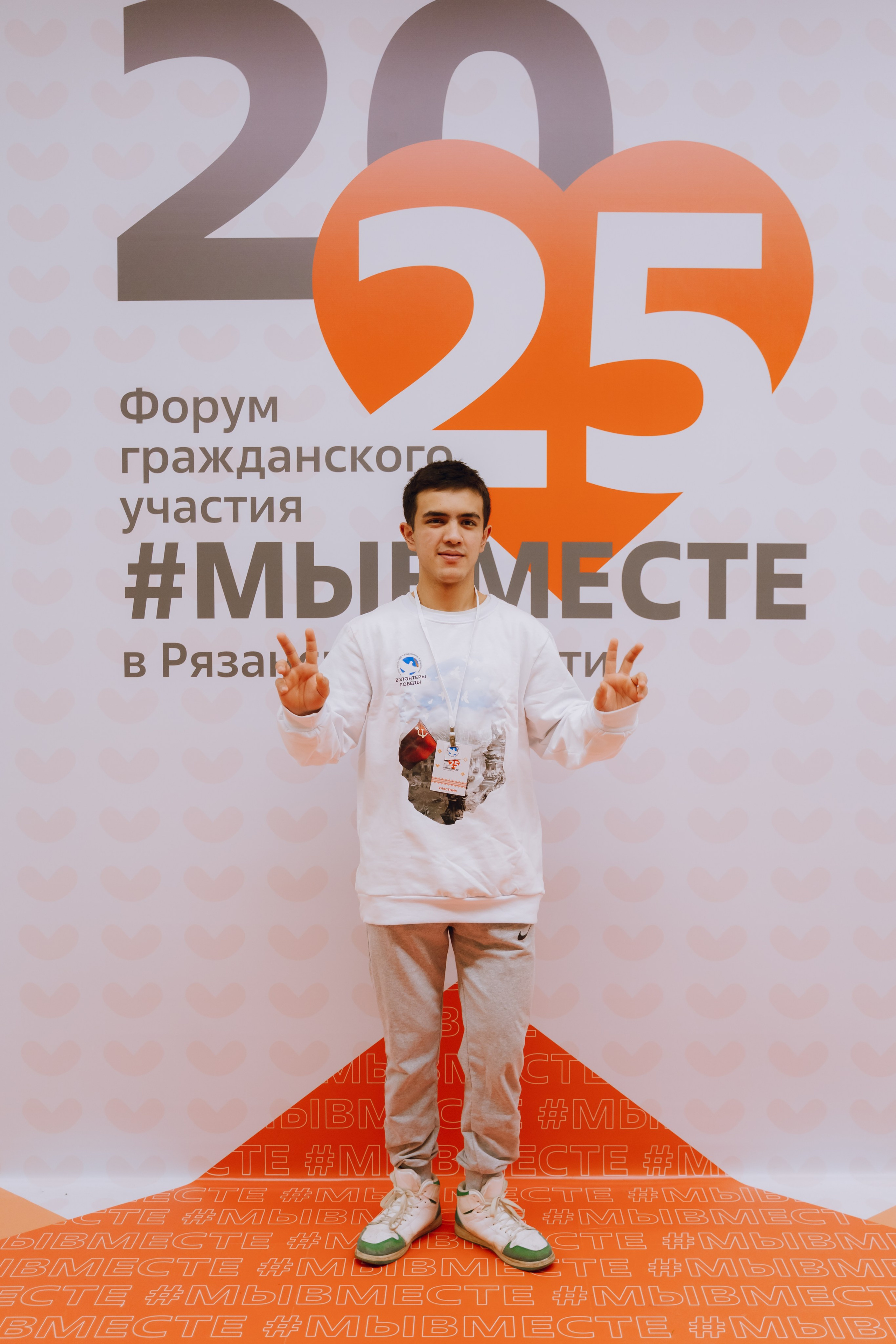 IX Форум добровольчества РО 2025. Фотограф Надежда Погребняк | Рязань | Москва