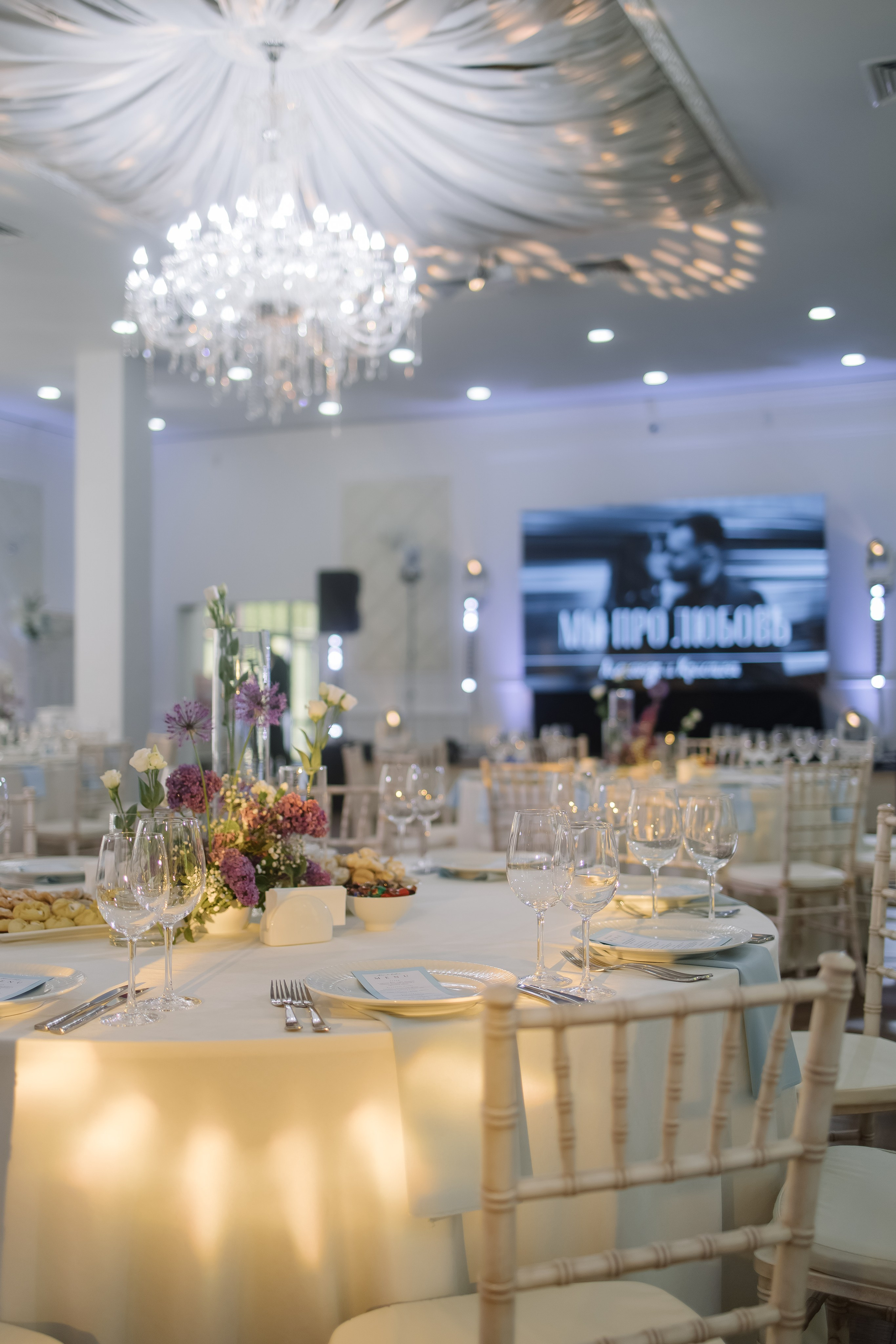 Александр/Кристина. Свадебный фотограф