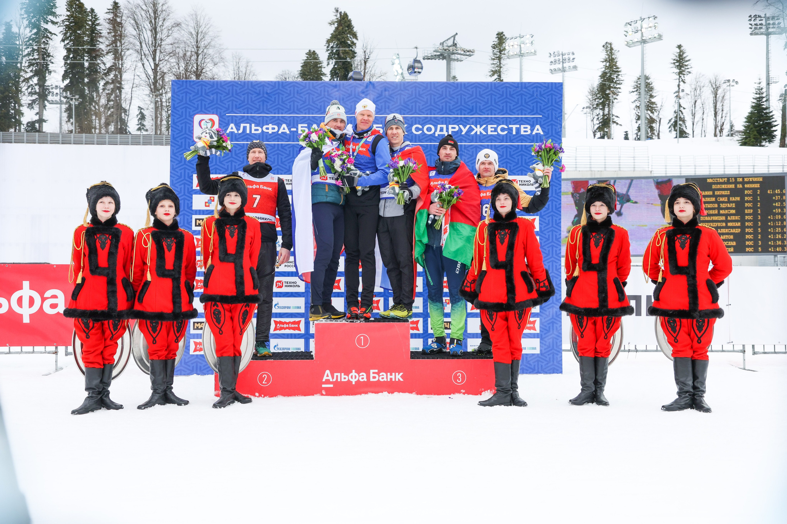 Масстарт Мужчины Биатлон