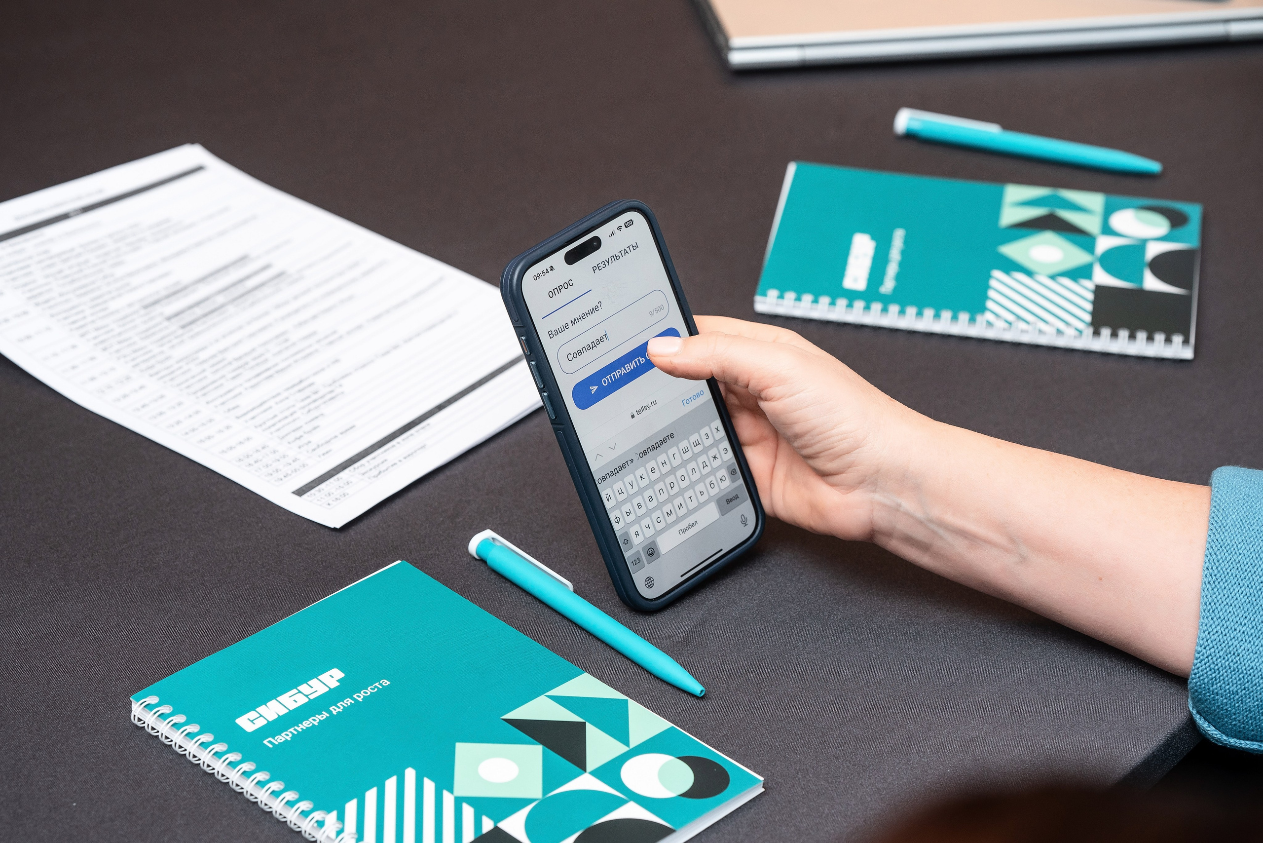 Фотоотчет Сибур. Фотограф Сочи