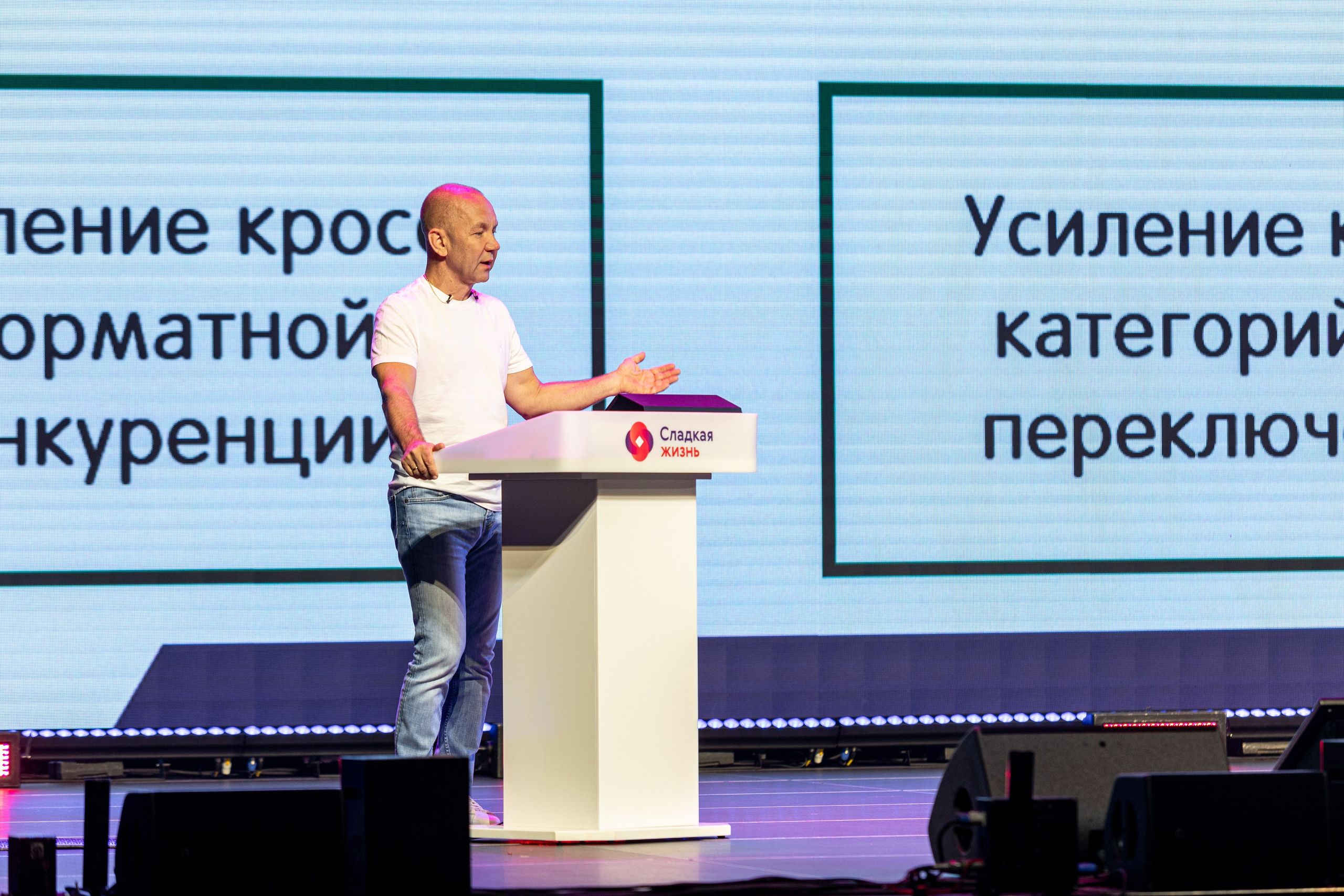 Сладкая жизнь. Стираем границы 2024. Фотограф Нижний Новгород