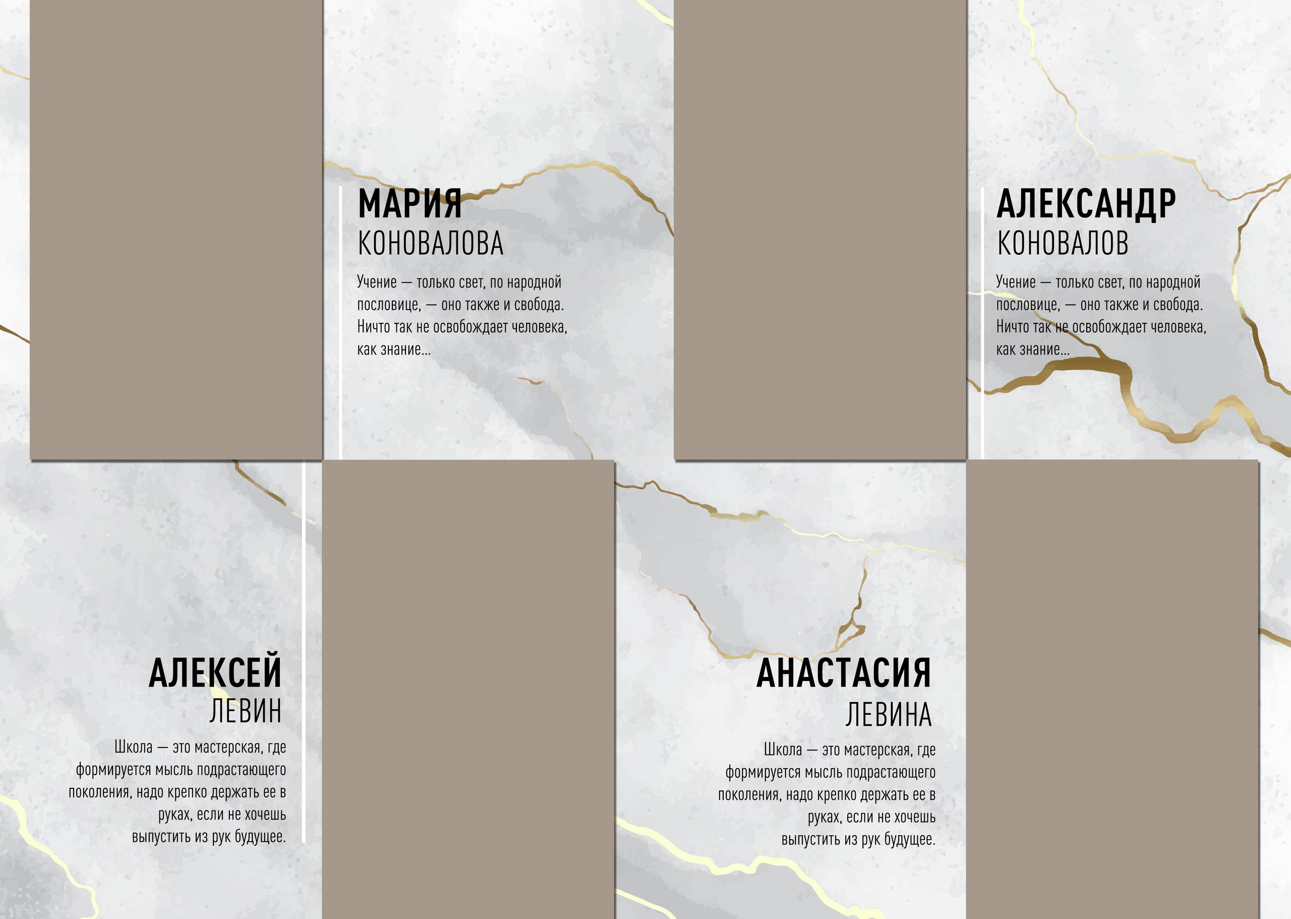 Marble_White_. Выпускные альбомы в Советске