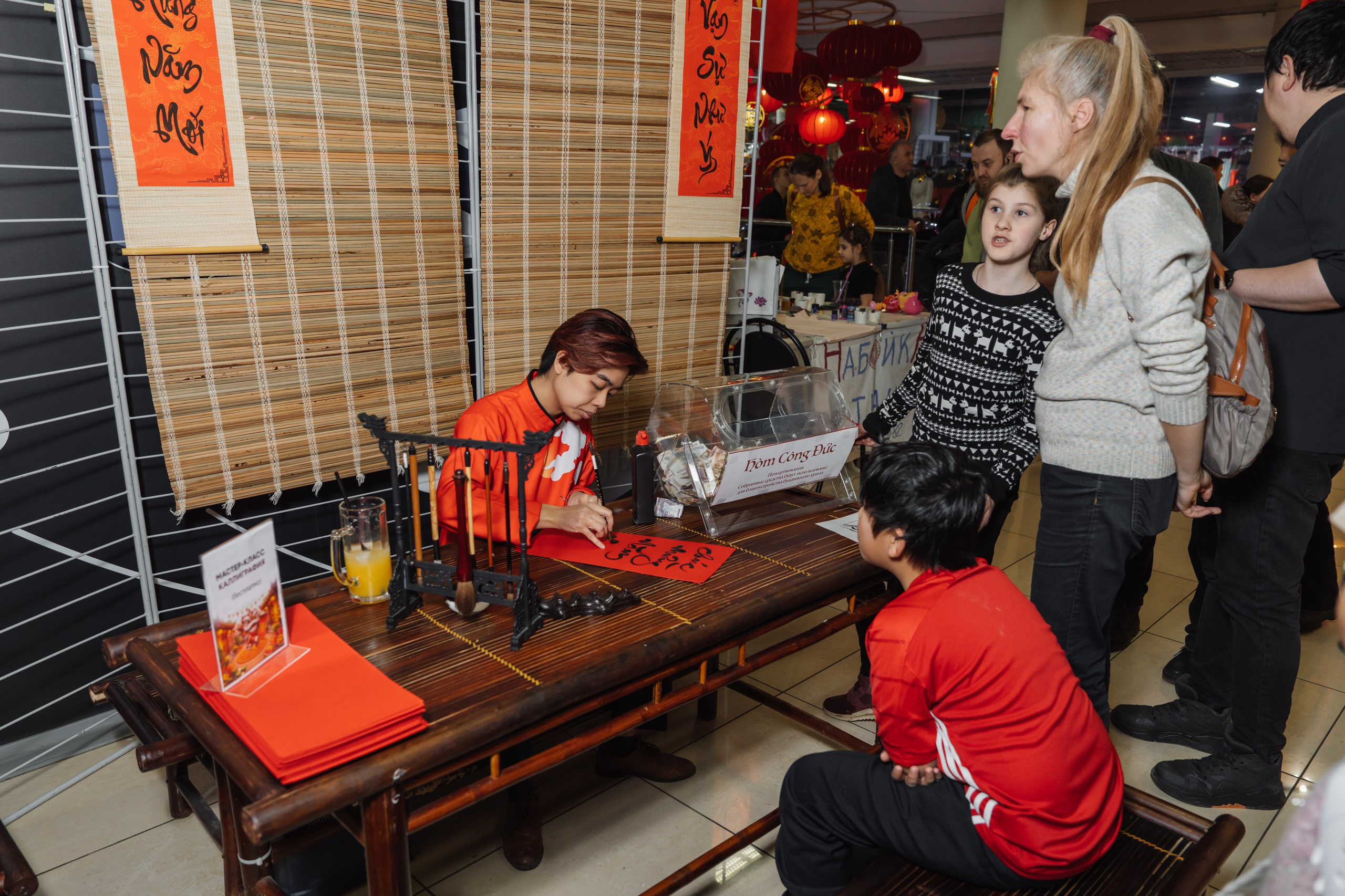 Вьетнамский Новый год в Москве