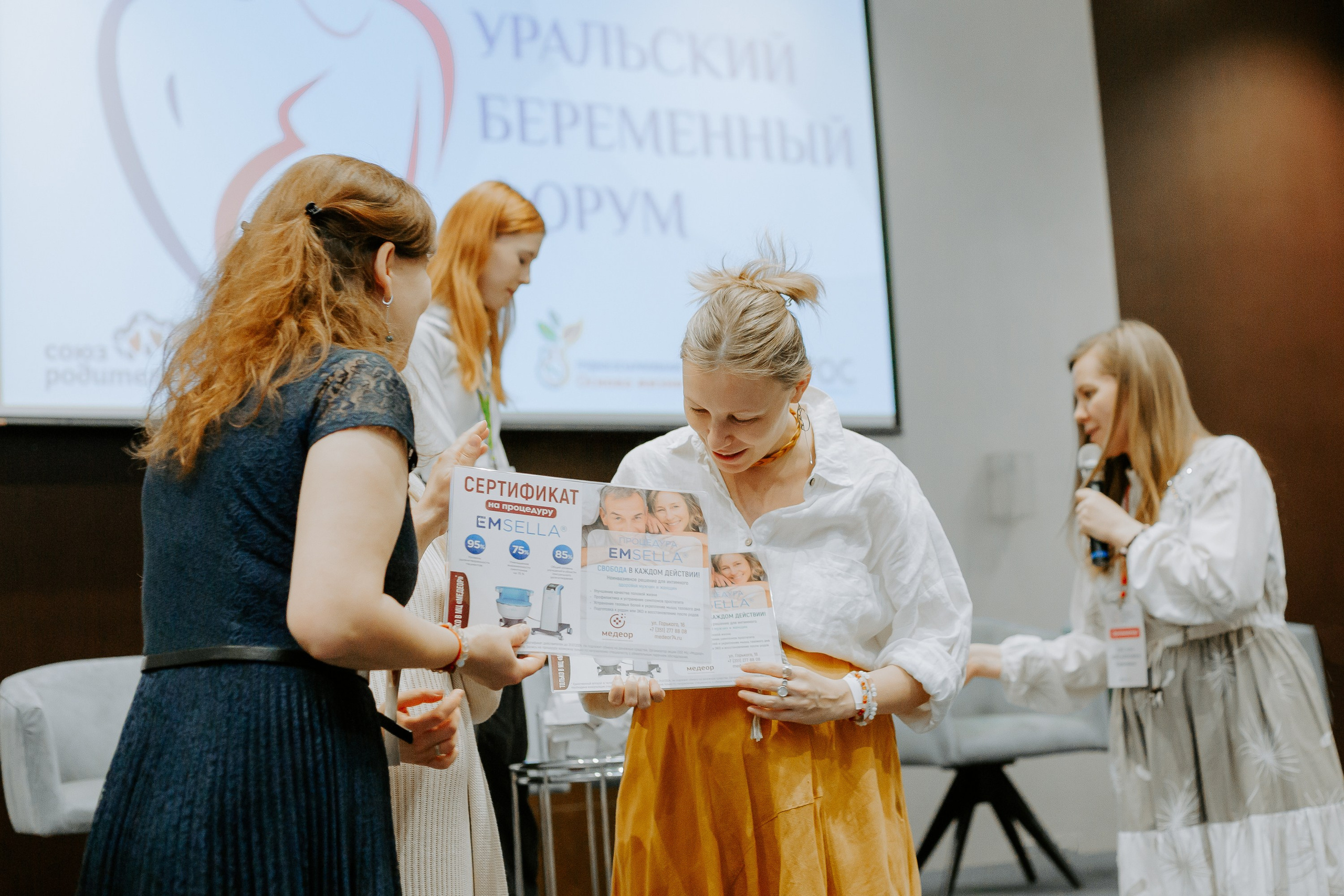 Уральский беременный форум 2024. Фотограф в Челябинске Ополихина Анна