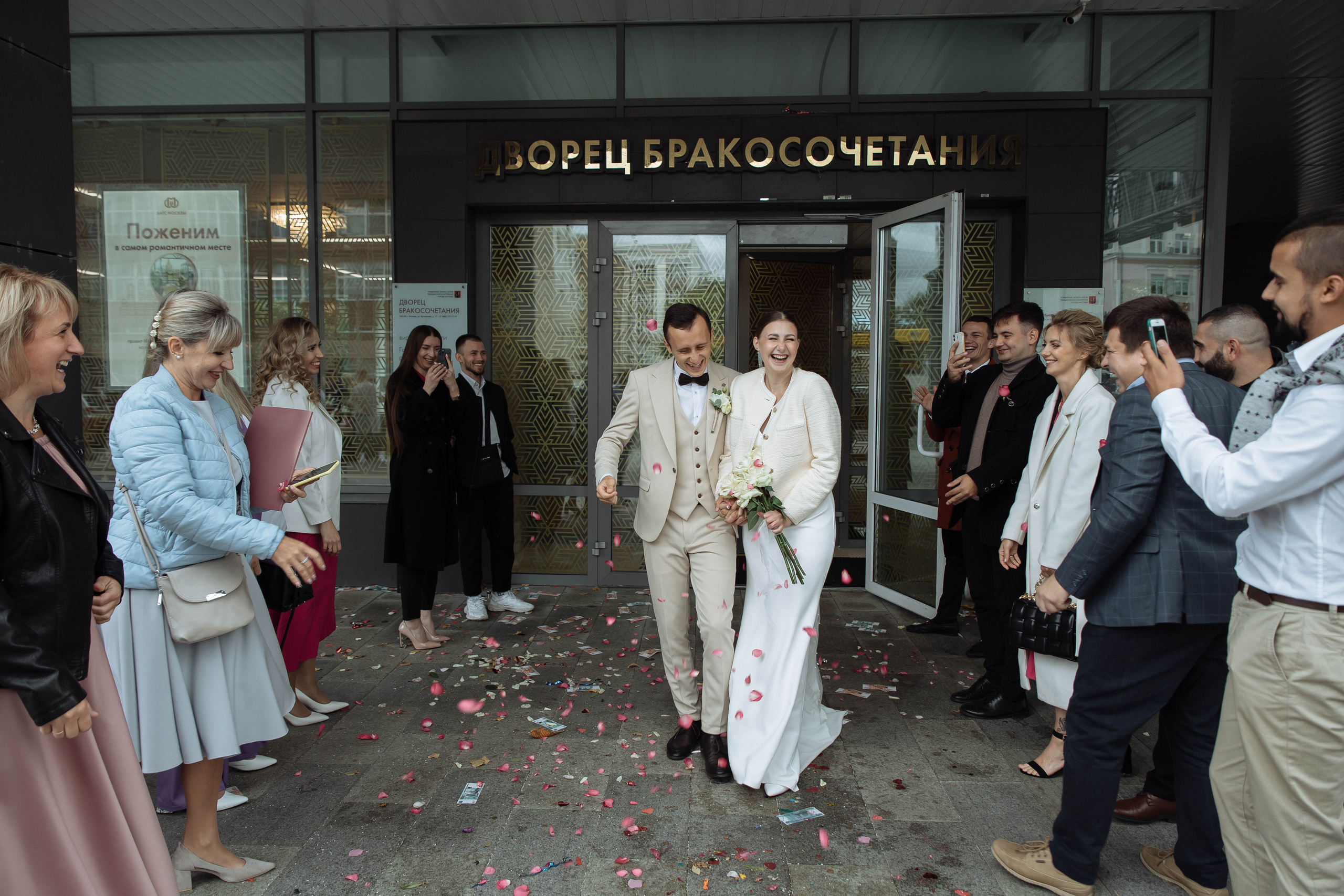 Дмитрий и Елизавета. Свадебный и семейный фотограф в Москве и Подмосковье Ольга Останина