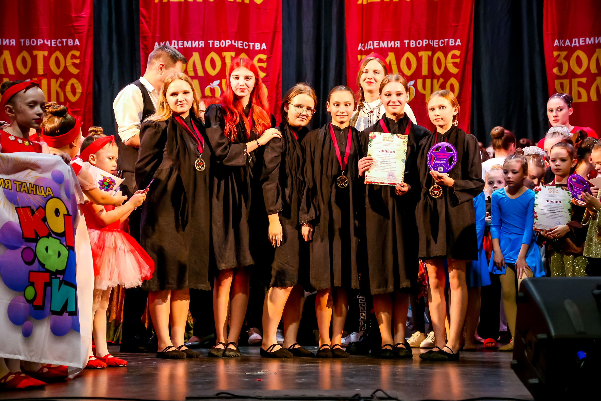 8 февраля, г. Псков. Золотое яблочко