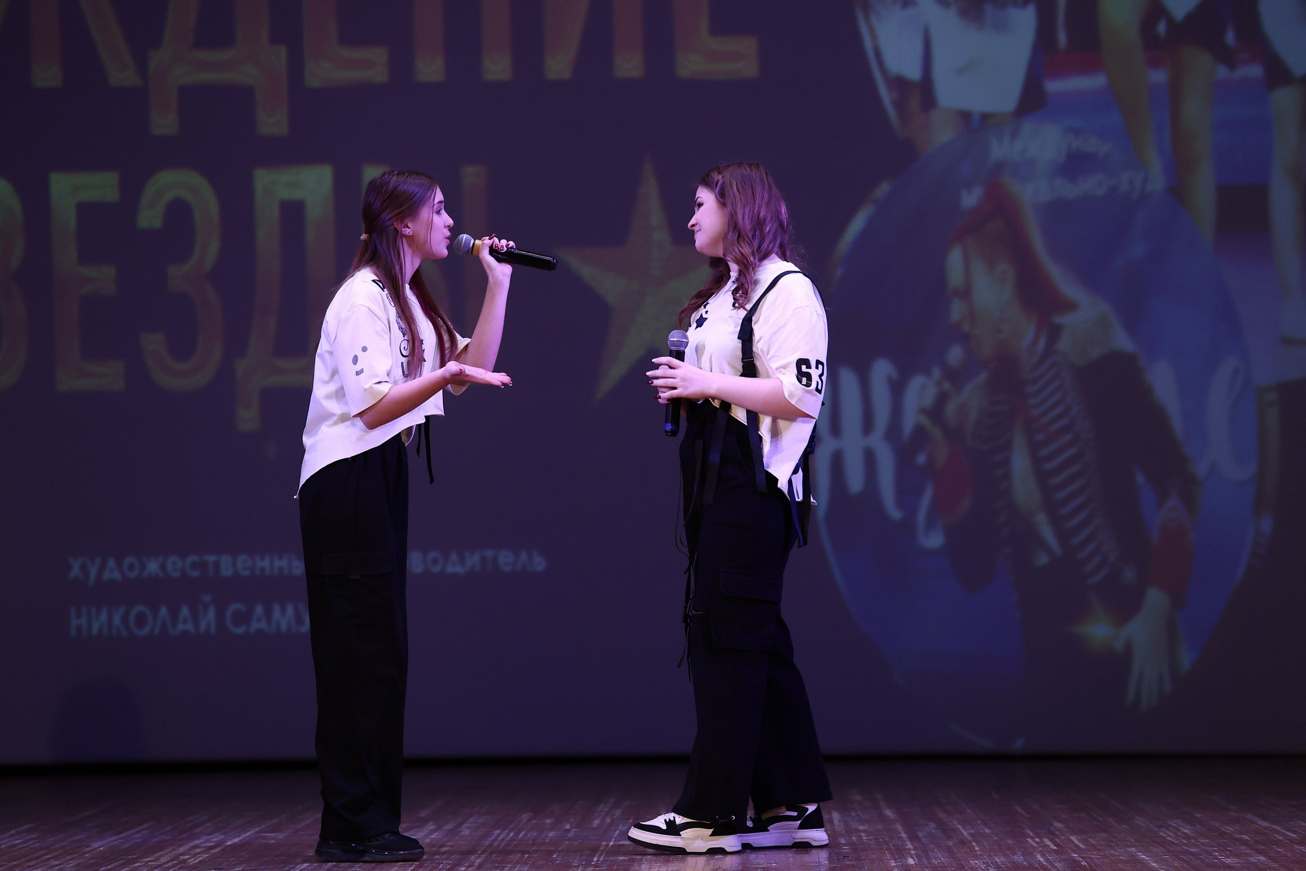 30 марта, г. Самара. Золотое яблочко