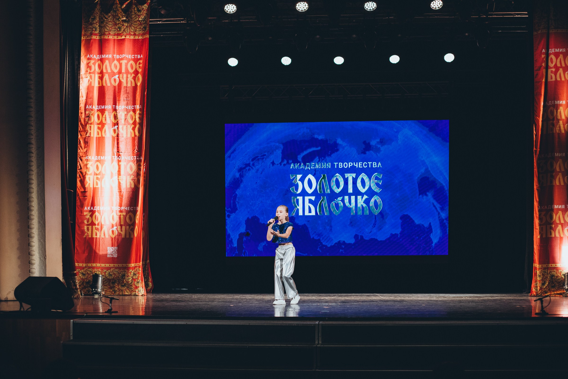 9 ноября, г. Екатеринбург. Золотое яблочко