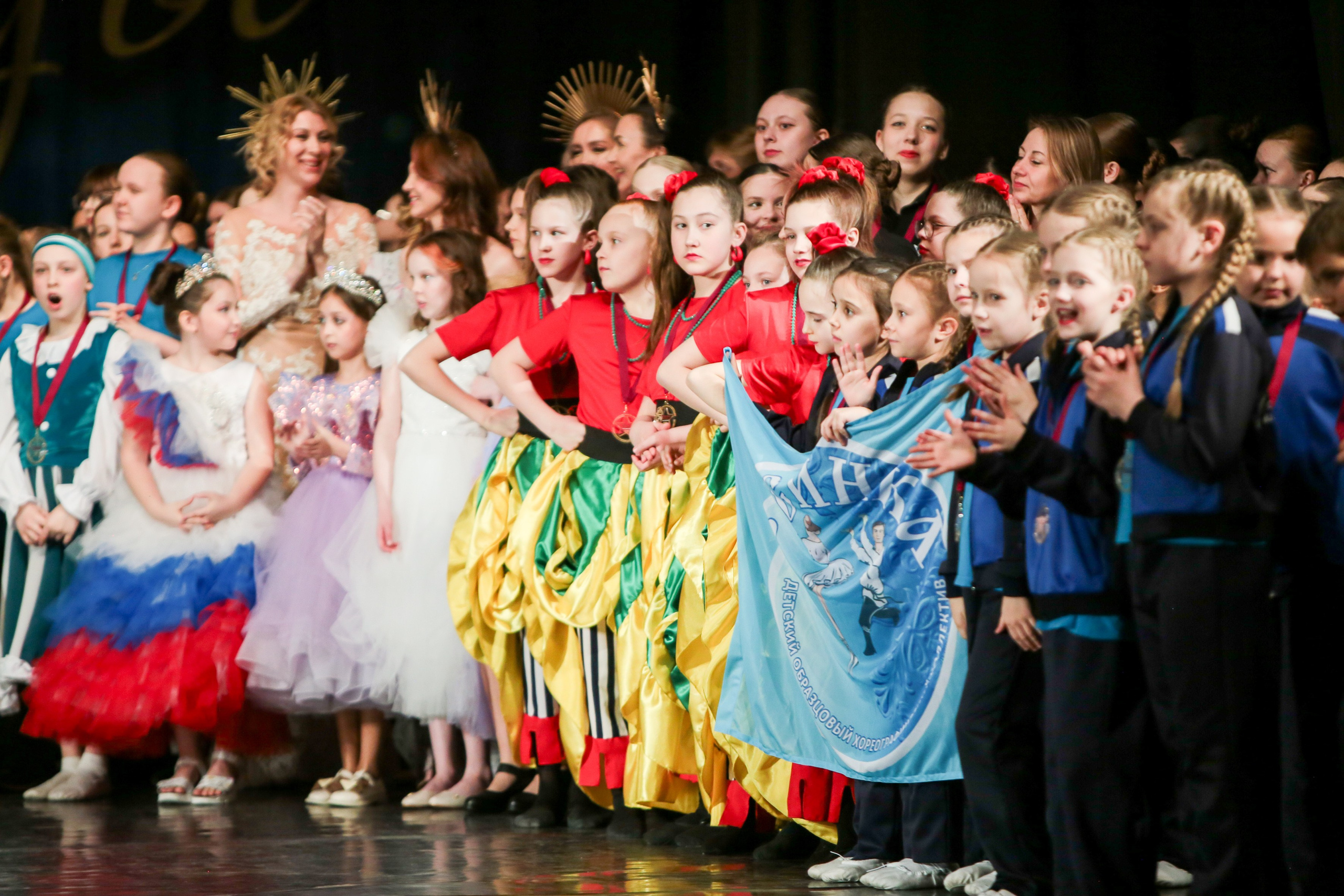 12 апреля, г. Нижний Новгород. Золотое яблочко