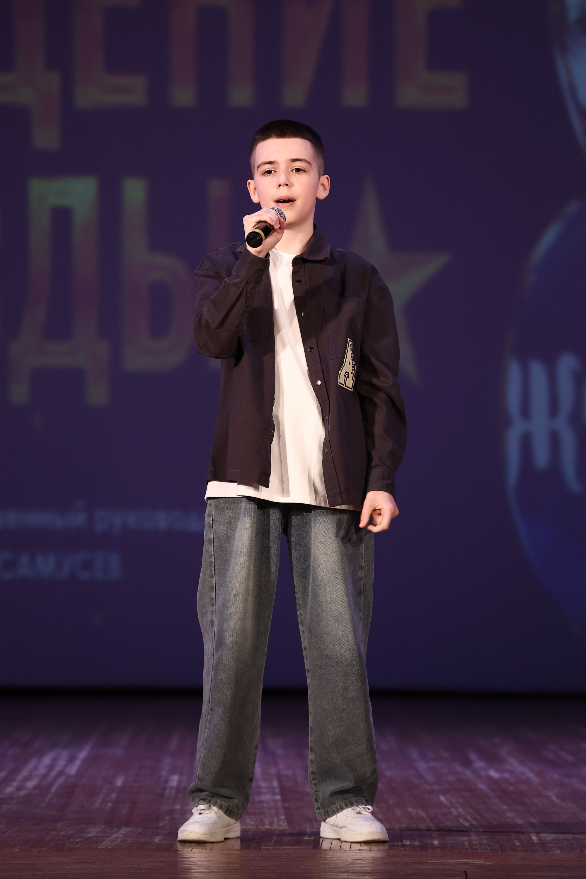 30 марта, г. Самара. Золотое яблочко