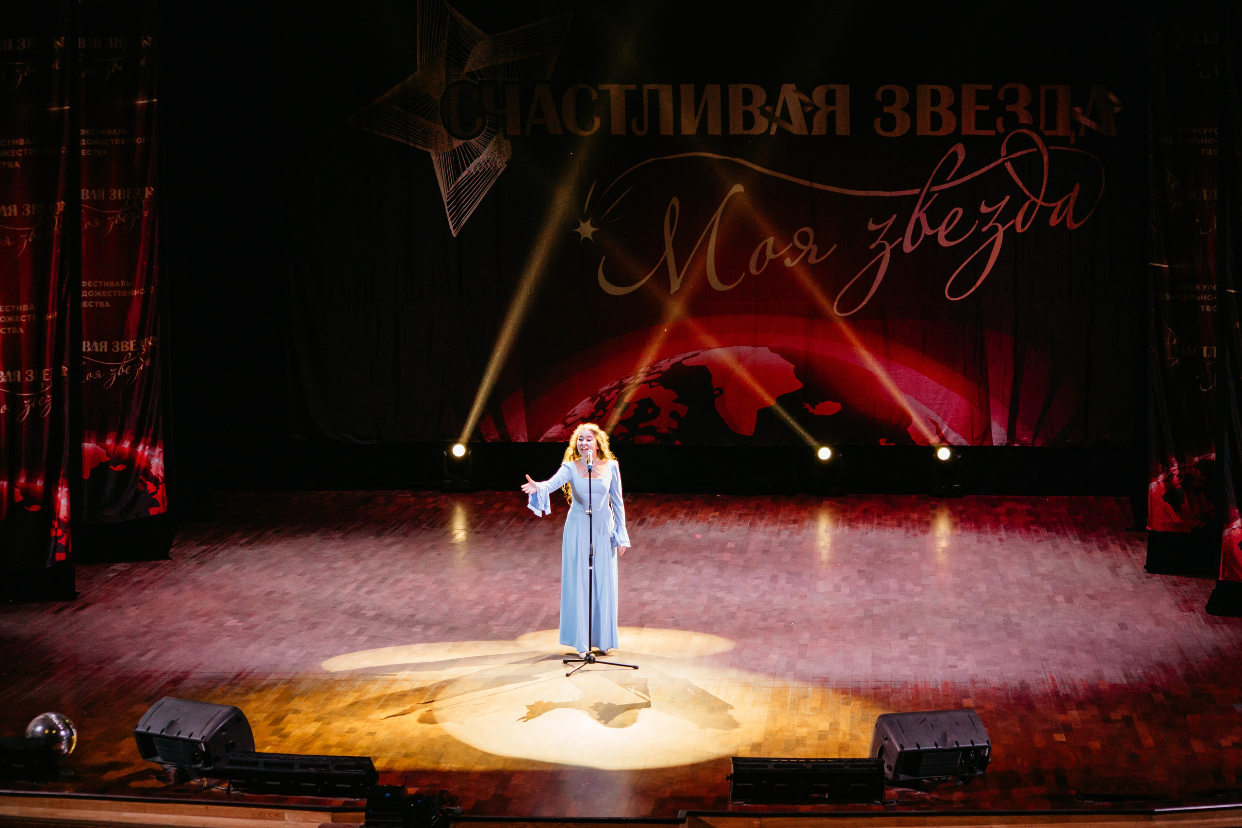 31 января, г. Челябинск. Золотое яблочко