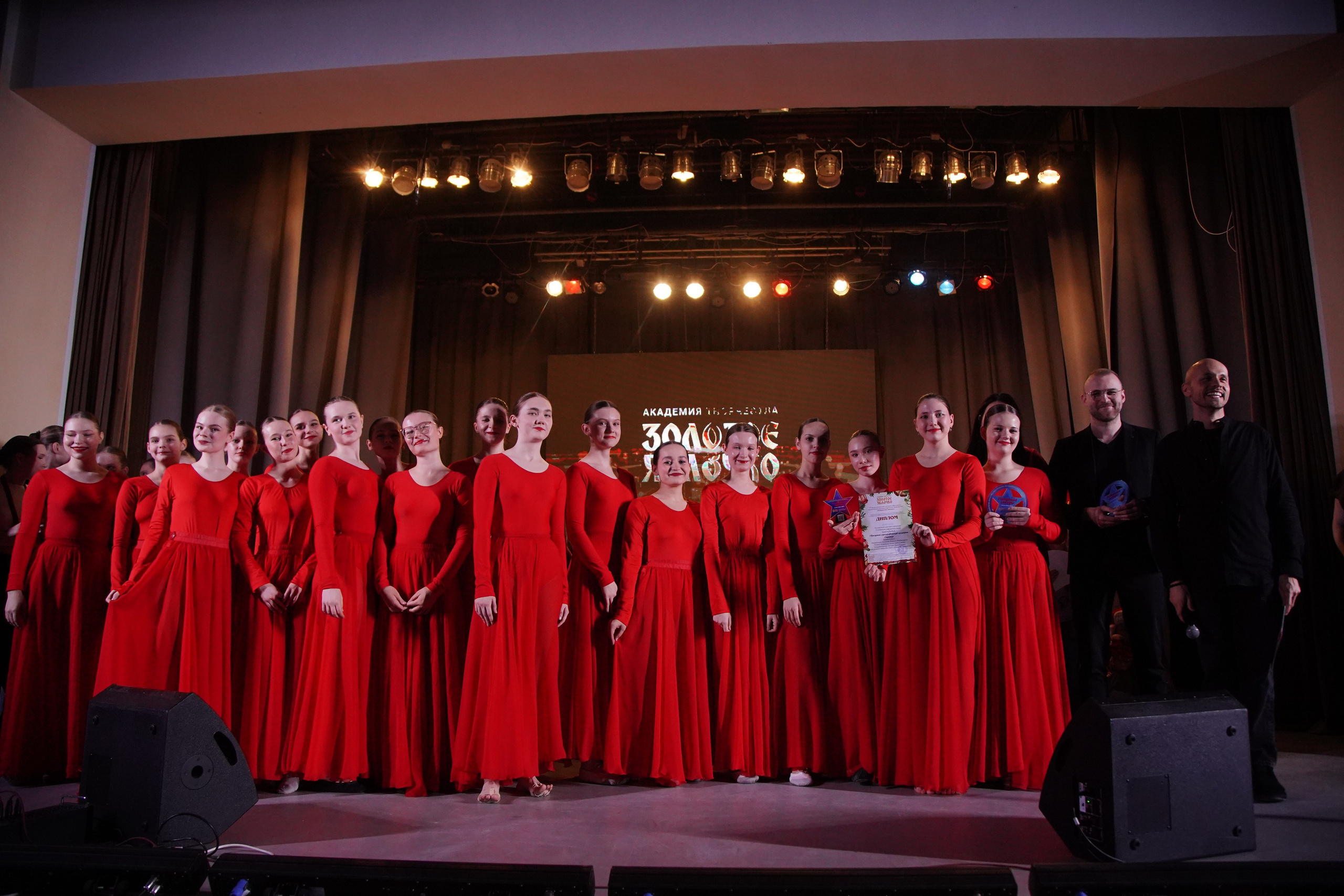 23 февраля, награждение, г. Новосибирск. Золотое яблочко