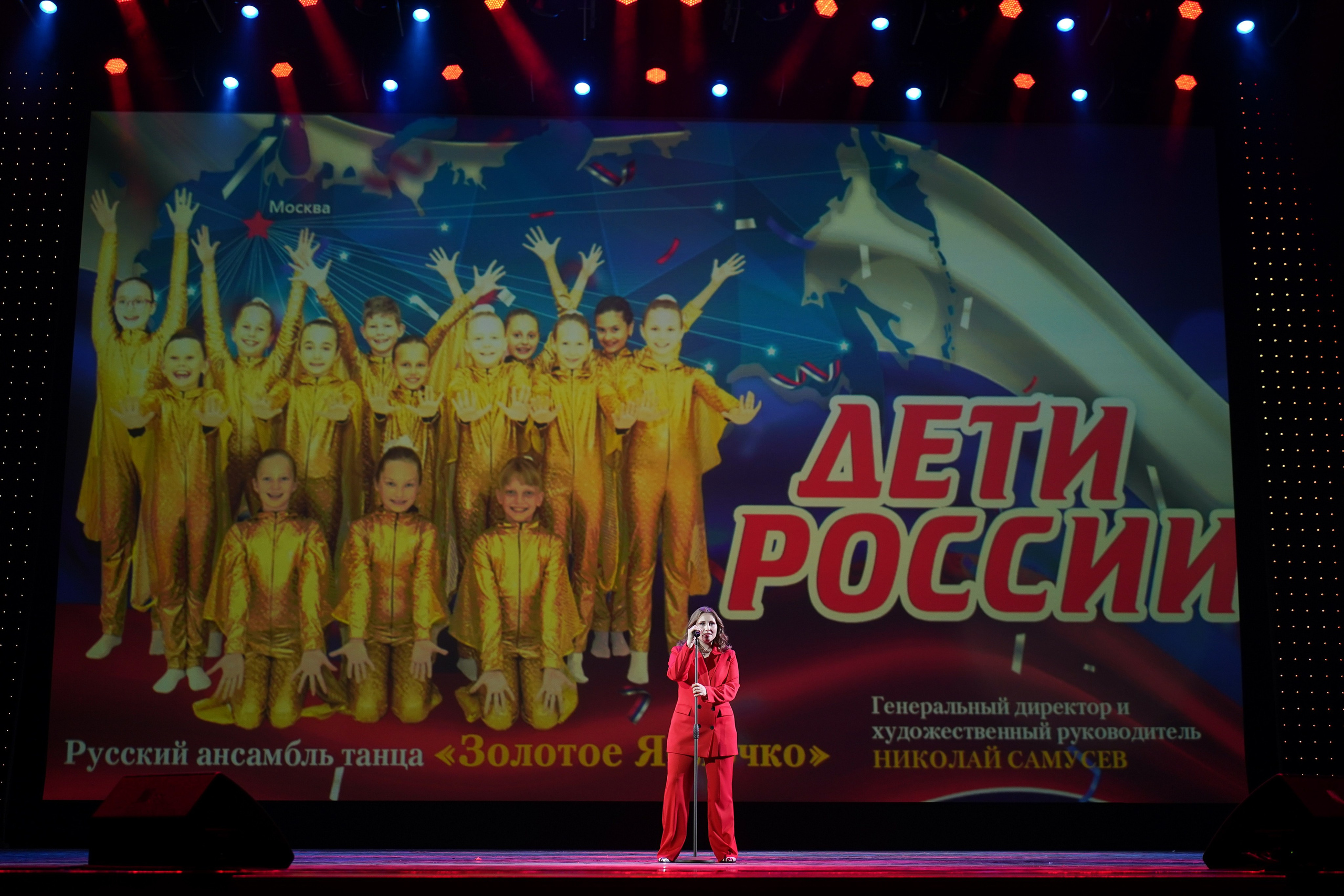 13 мая, г. Москва, Кремль. Золотое яблочко