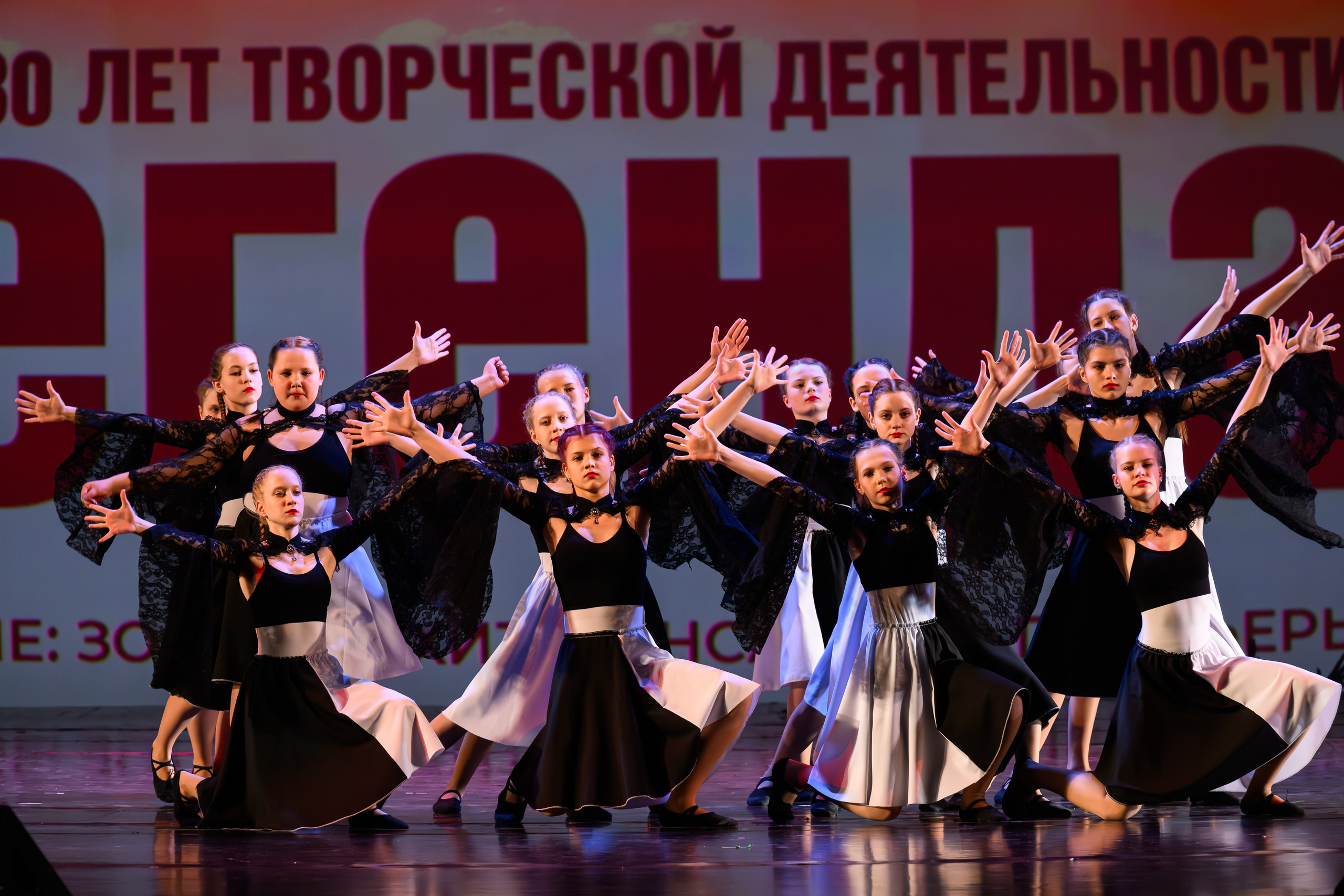 28 апреля, БКЗ Октябрьский, г. Санкт-Петербург. Золотое яблочко