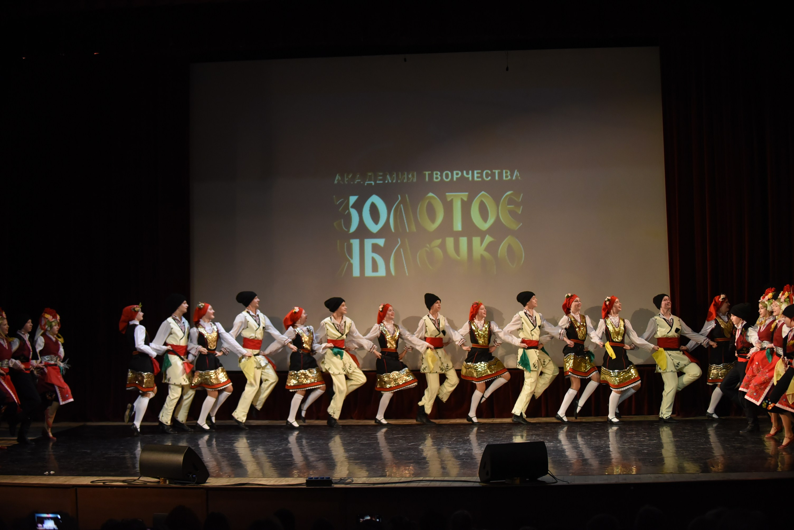 17 ноября, 3 блок, г. Москва. Золотое яблочко