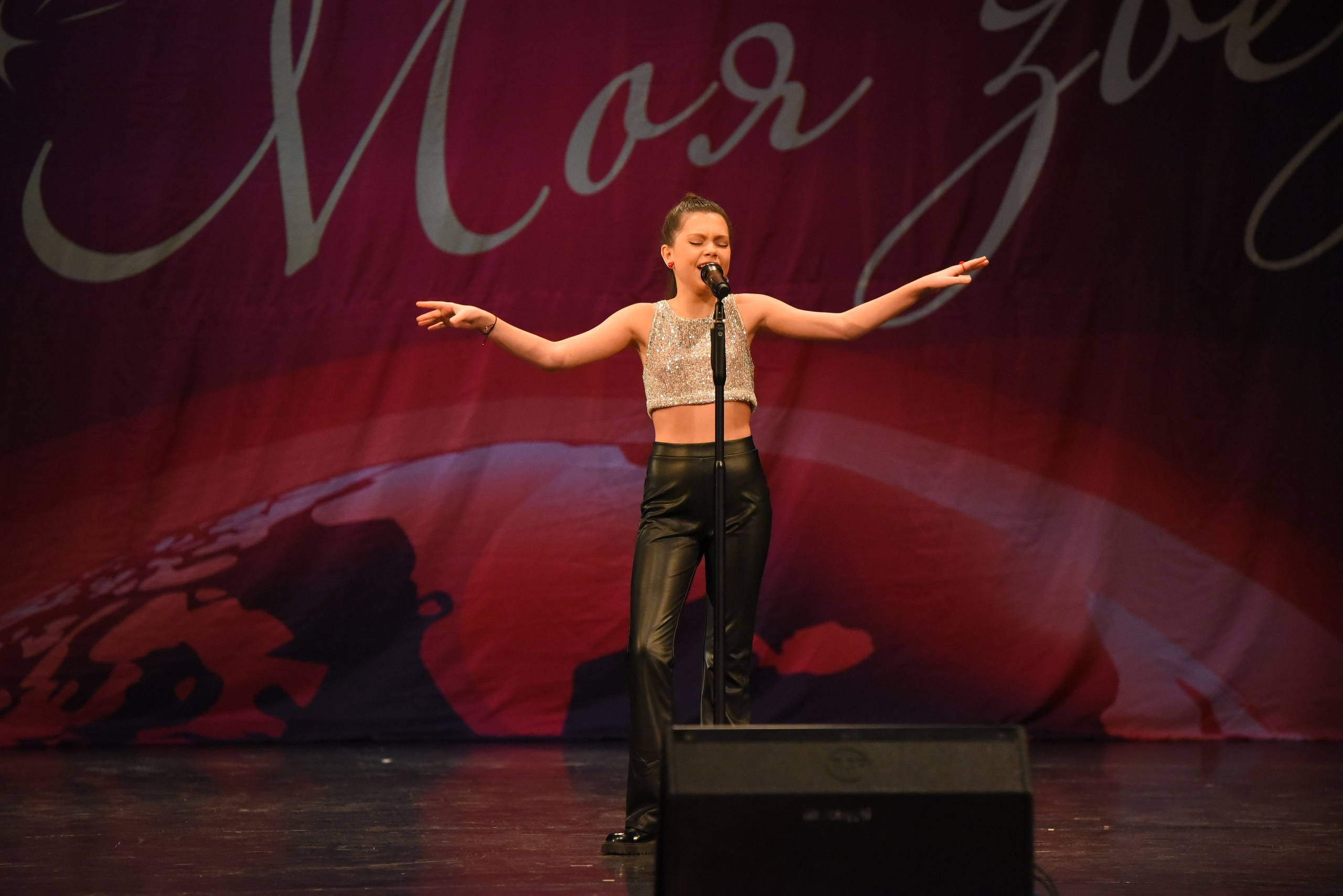 13 декабря, г. Калининград. Золотое яблочко