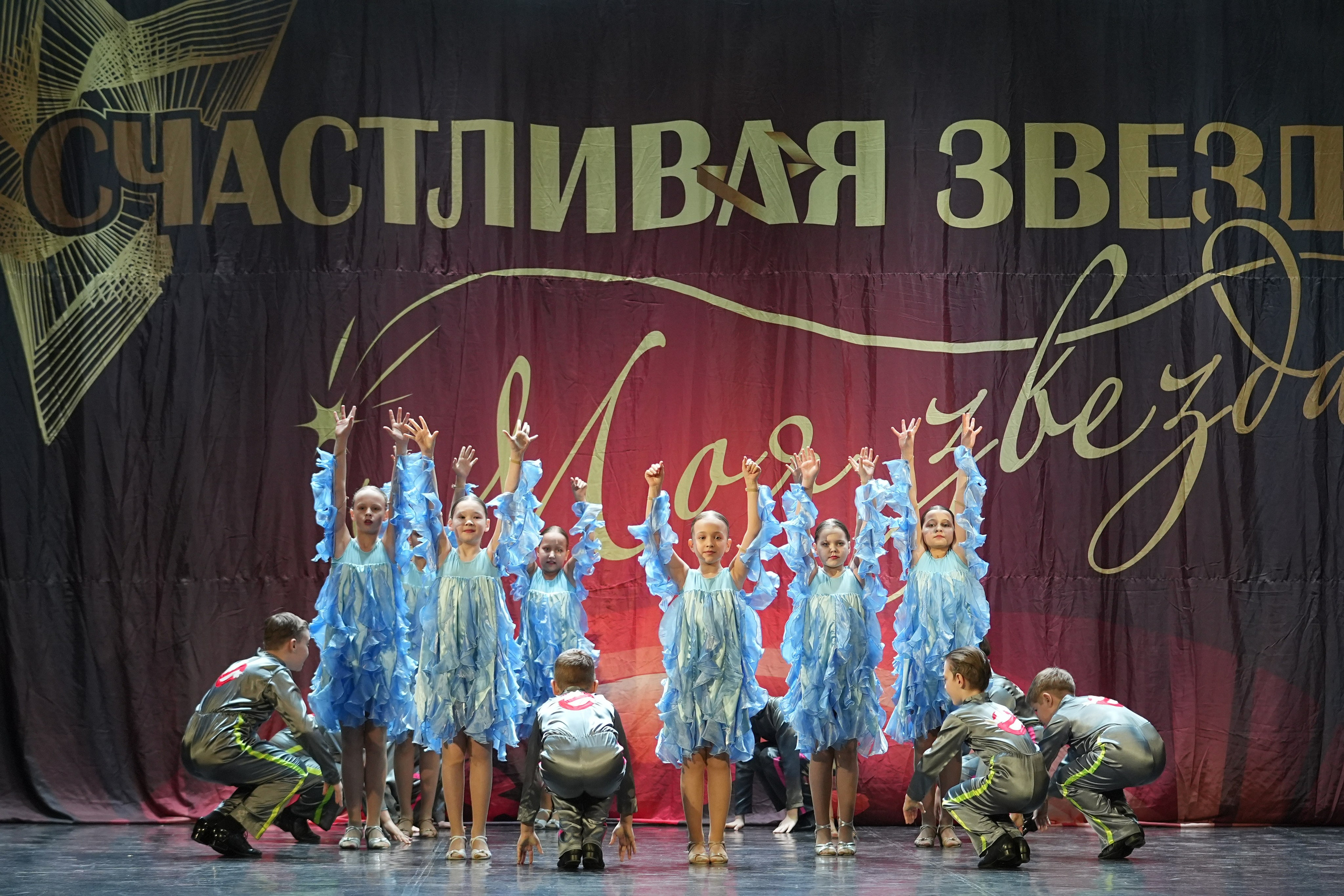 8 февраля, блок 1, г. Кострома. Золотое яблочко