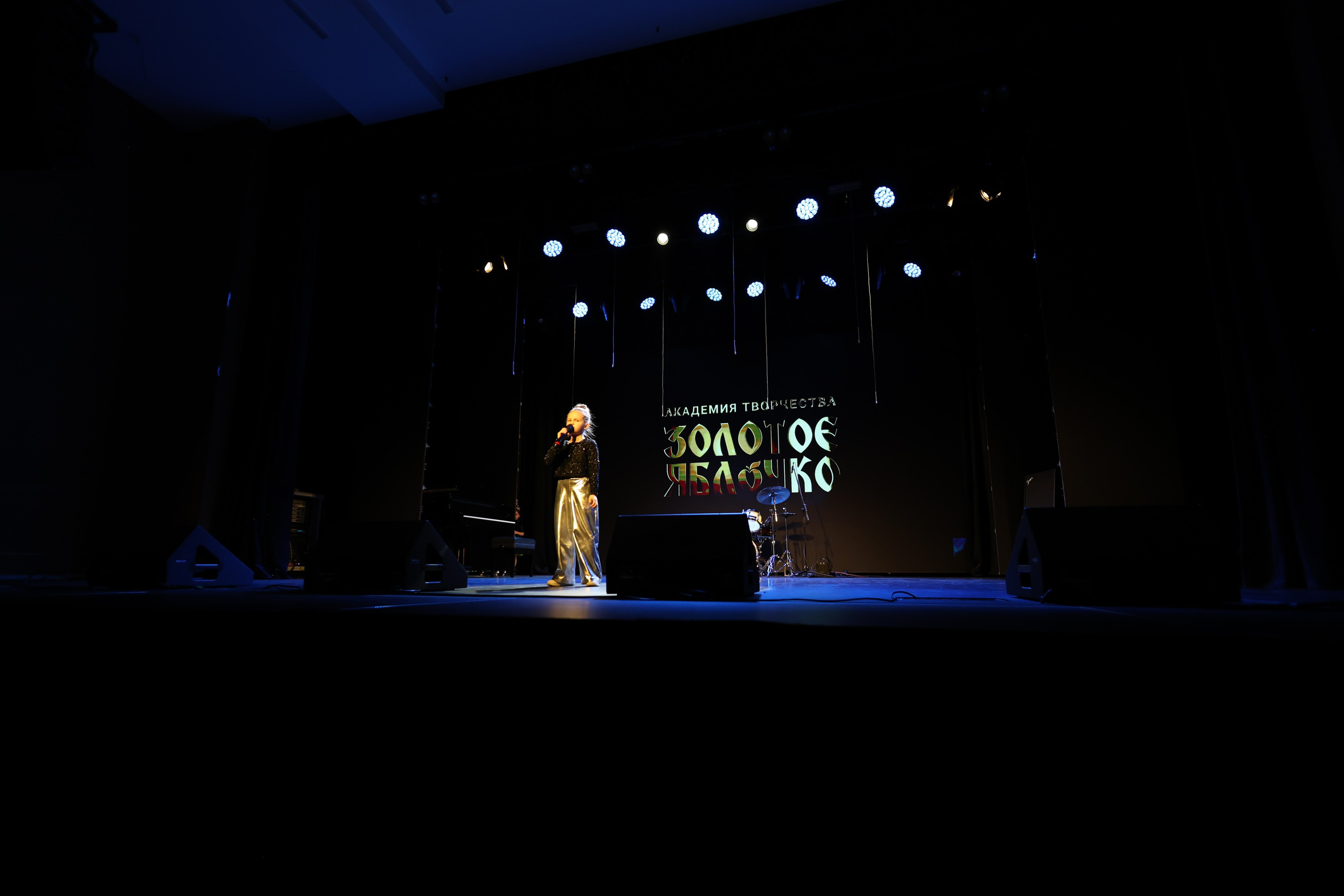 25 января, г. Челябинск. Золотое яблочко