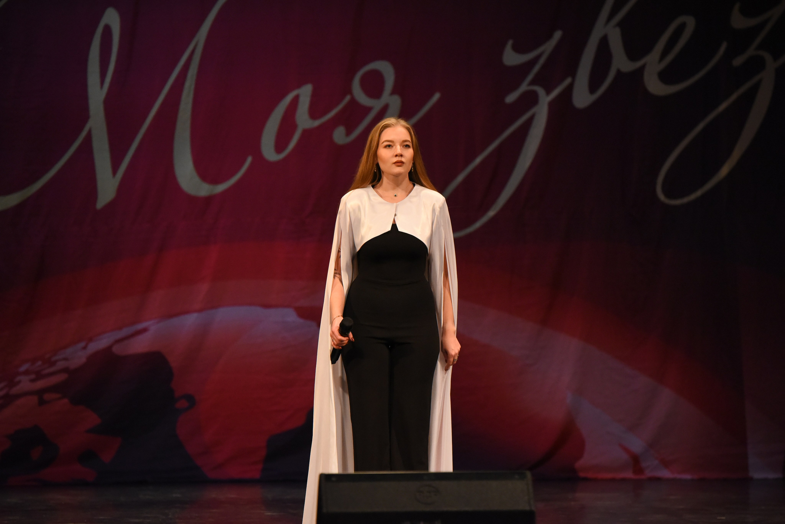 13 декабря, г. Калининград. Золотое яблочко