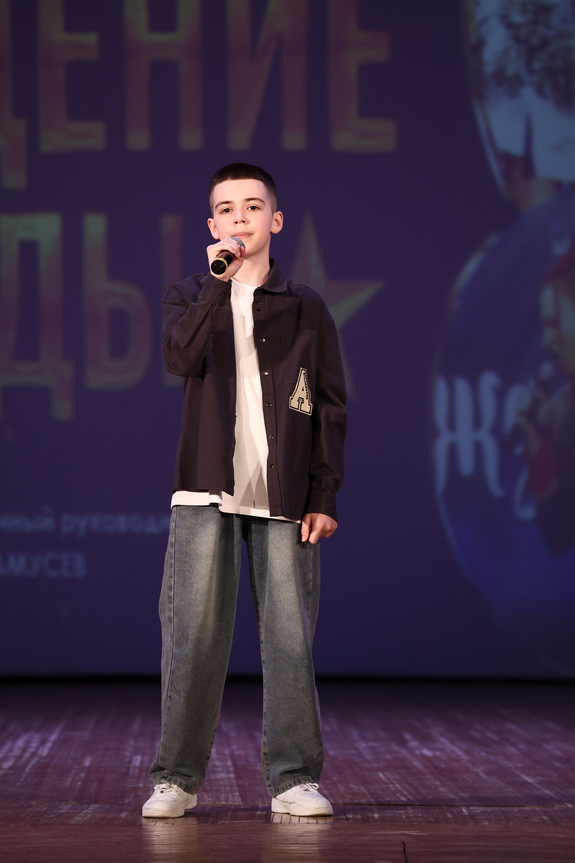 30 марта, г. Самара. Золотое яблочко