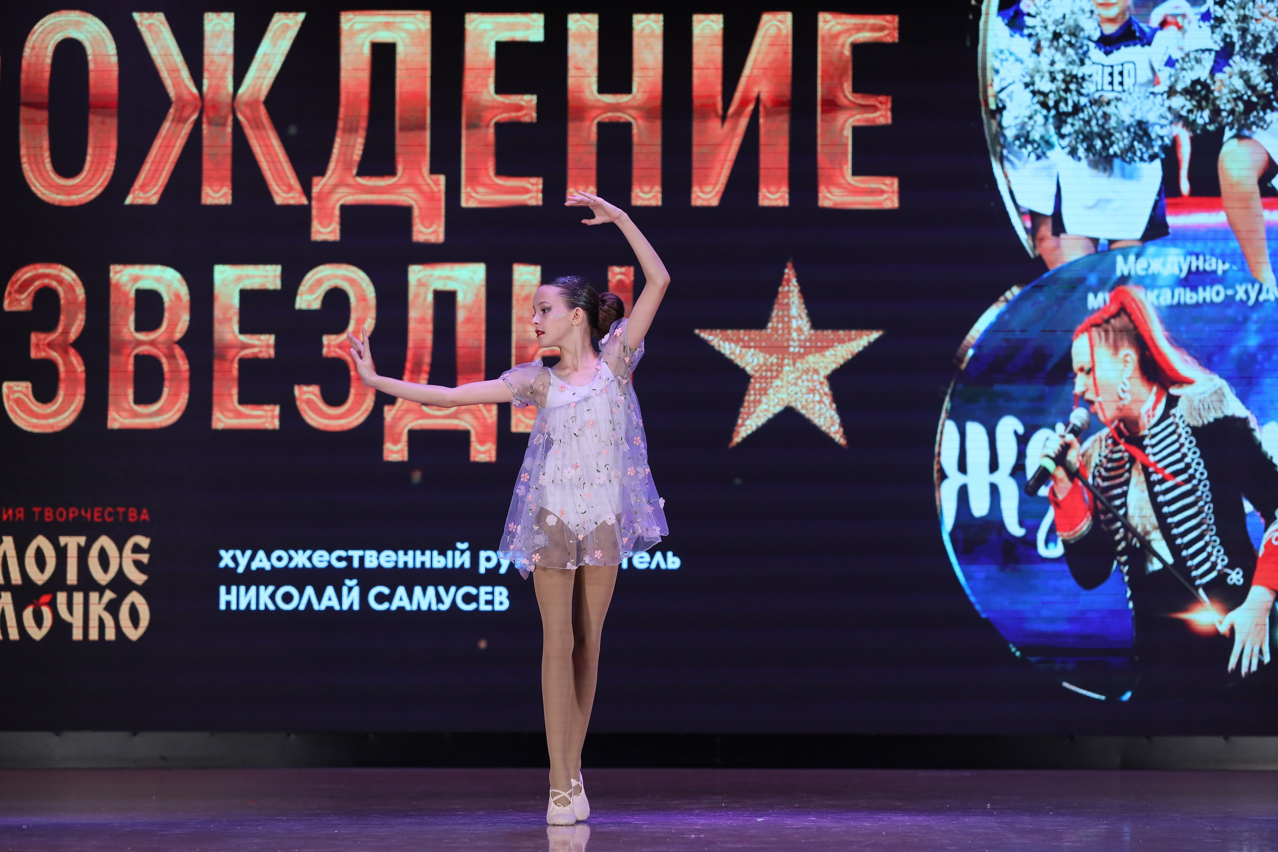 4 ноября, блок 1, видео, номера 59-, г. Краснодар. Золотое яблочко