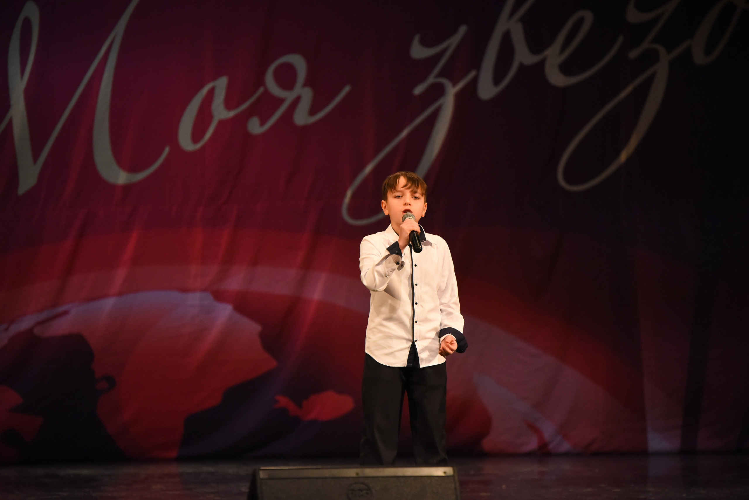 13 декабря, г. Калининград. Золотое яблочко