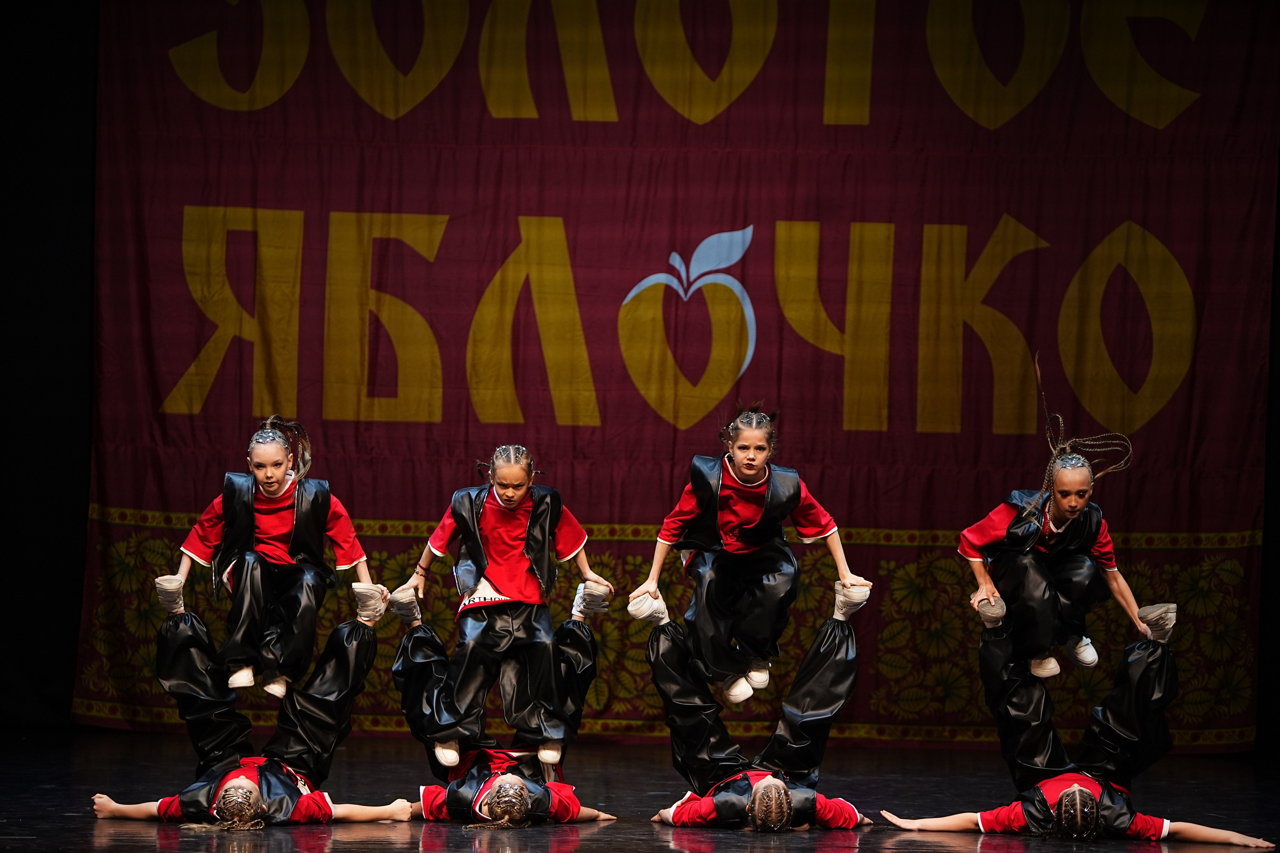 5 апреля, блок 1, г. Тверь. Золотое яблочко