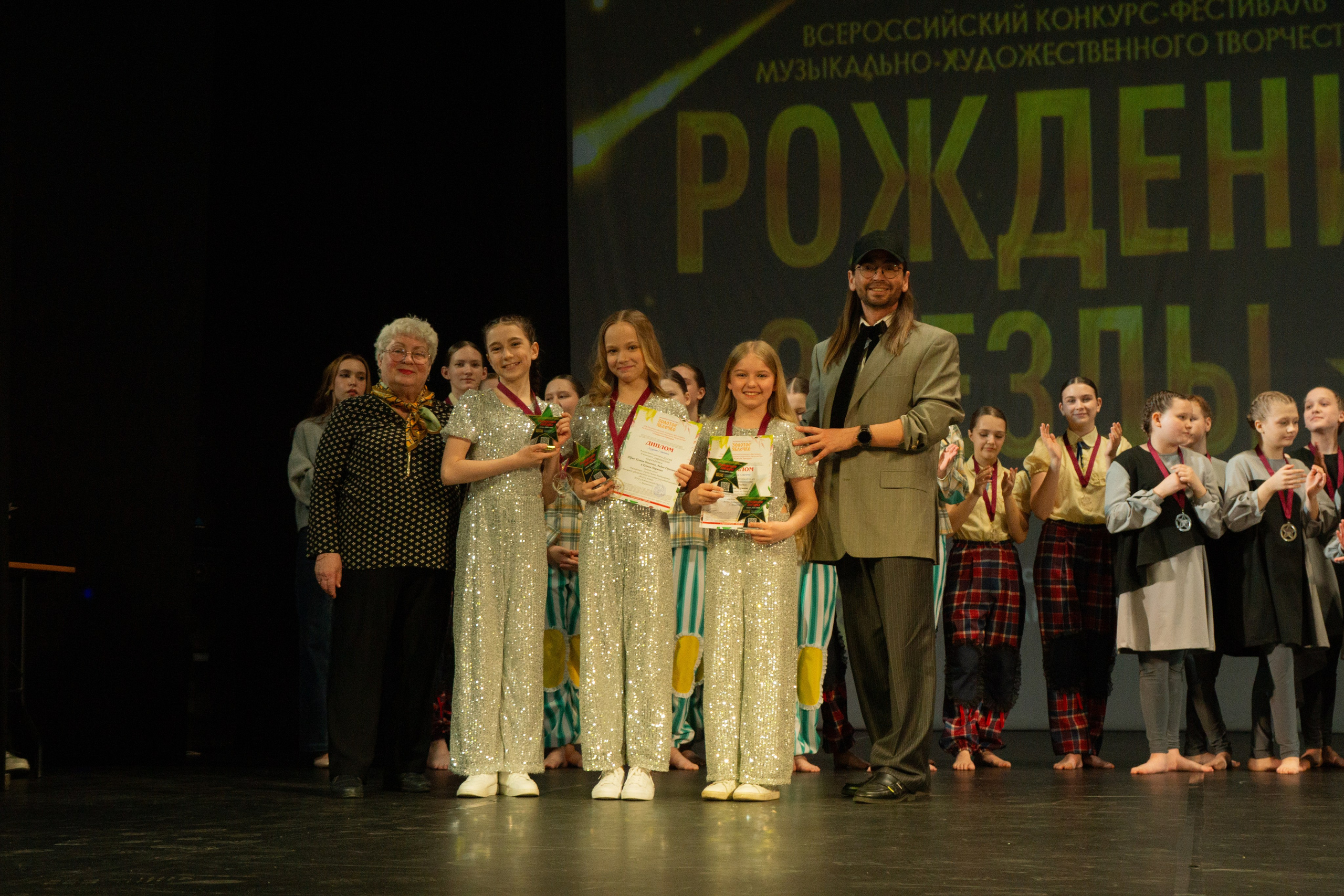 04 мая, г. Архангельск. Золотое яблочко