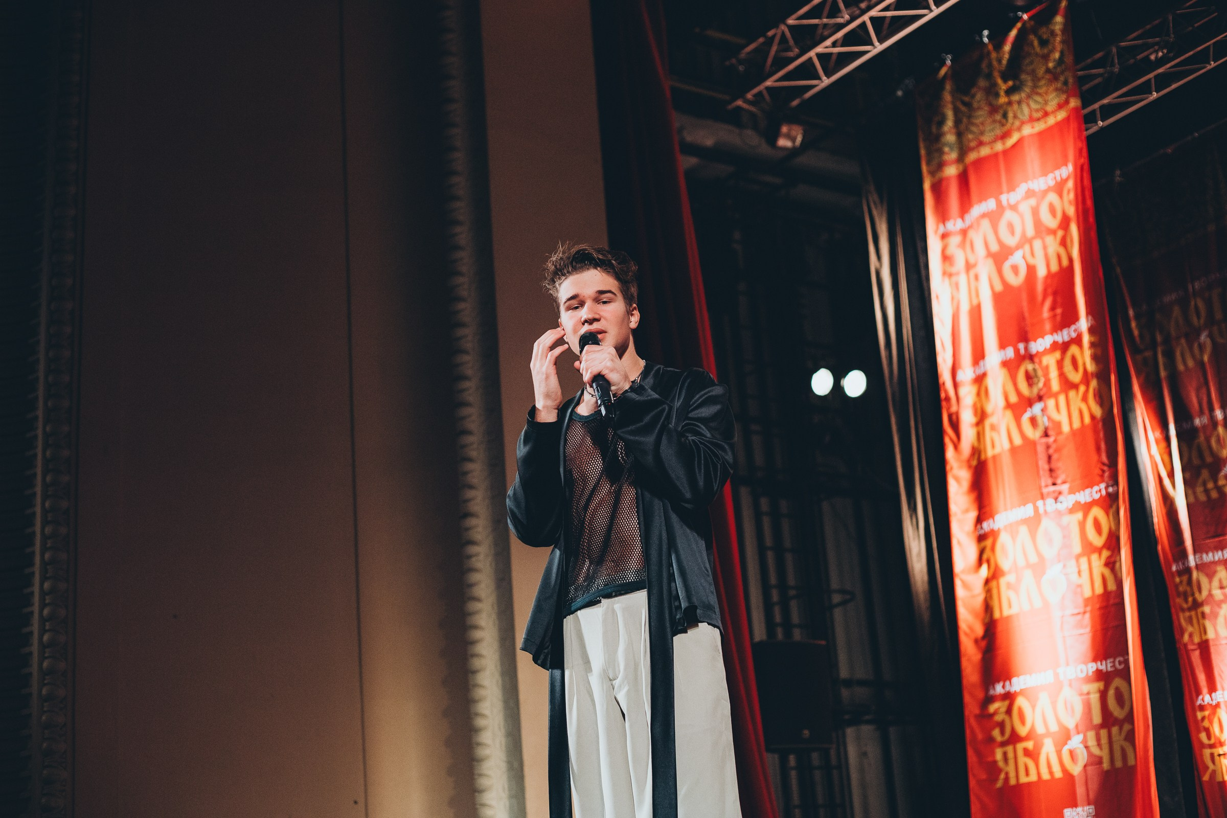 9 ноября, г. Екатеринбург. Золотое яблочко