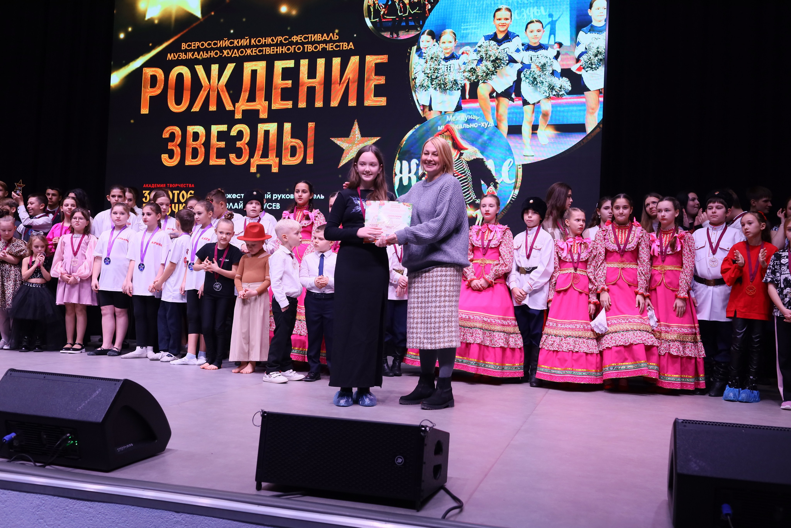 14 декабря, блок 1, награда, г. Ростов-на-Дону. Золотое яблочко