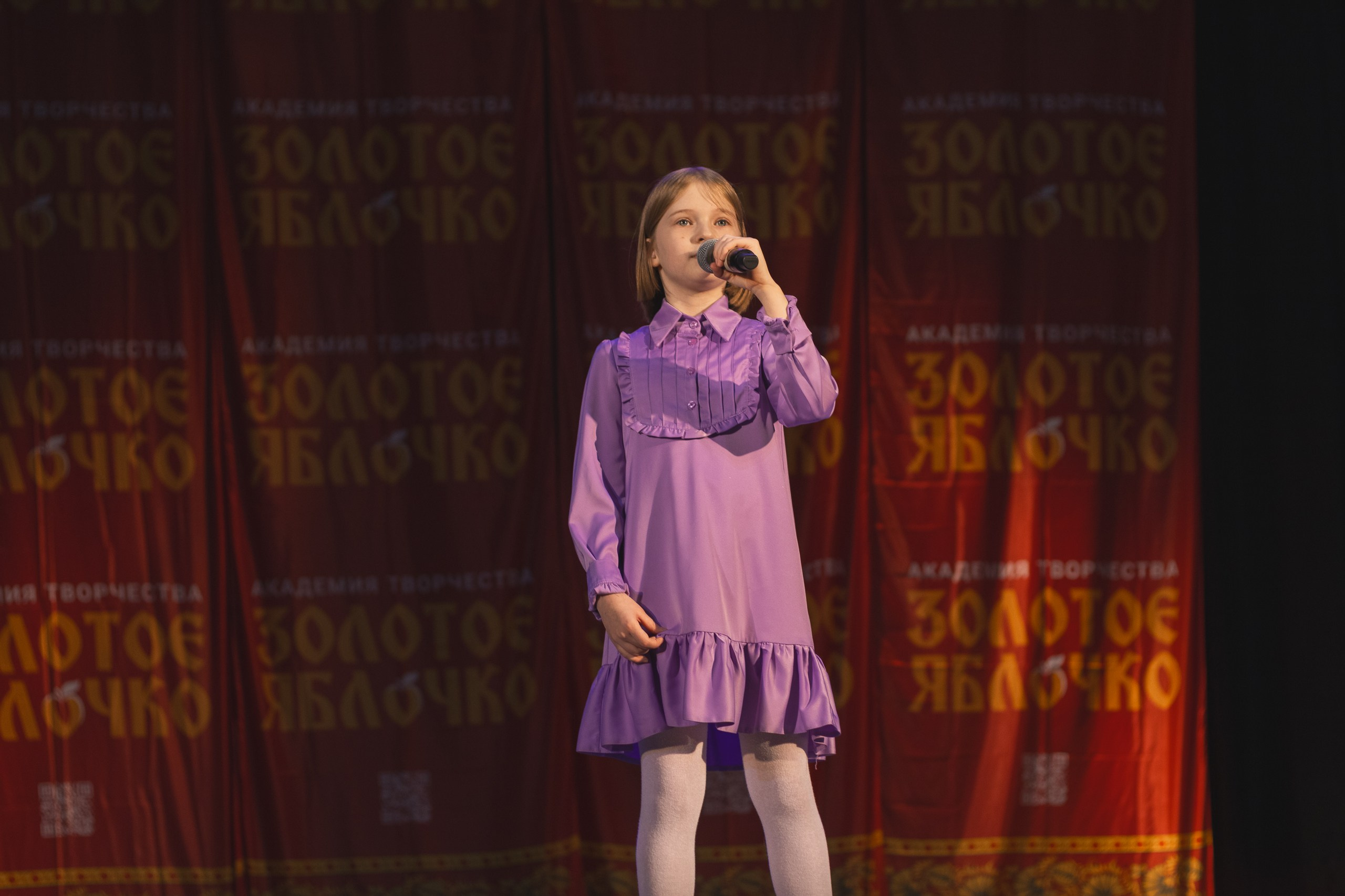 16 ноября, г. Уфа. Золотое яблочко