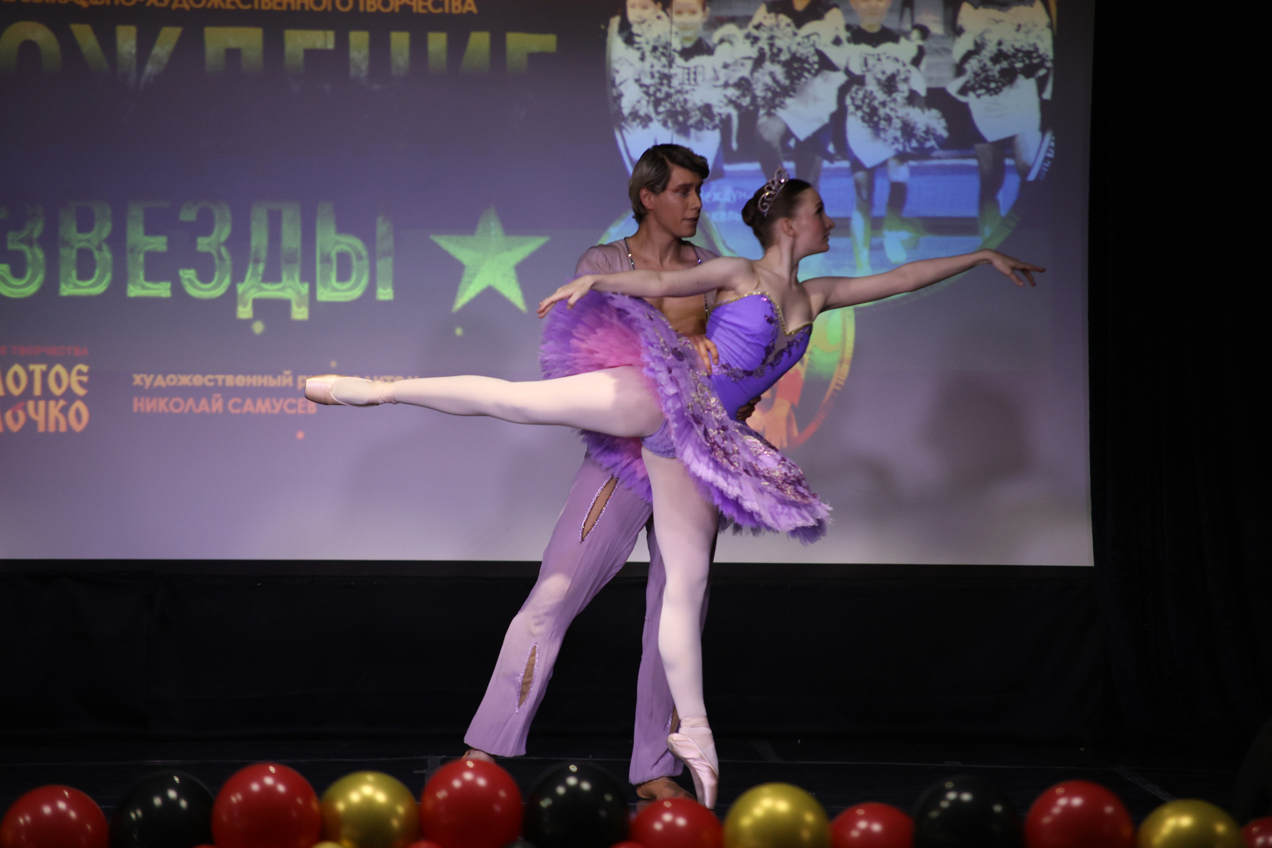 14 июня, блок 1, г. Москва. Золотое яблочко