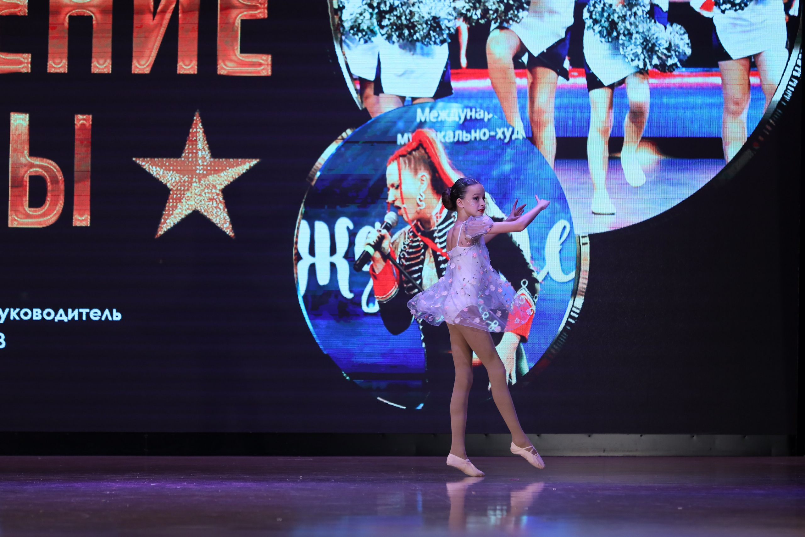 4 ноября, блок 1, видео, номера 59-, г. Краснодар. Золотое яблочко