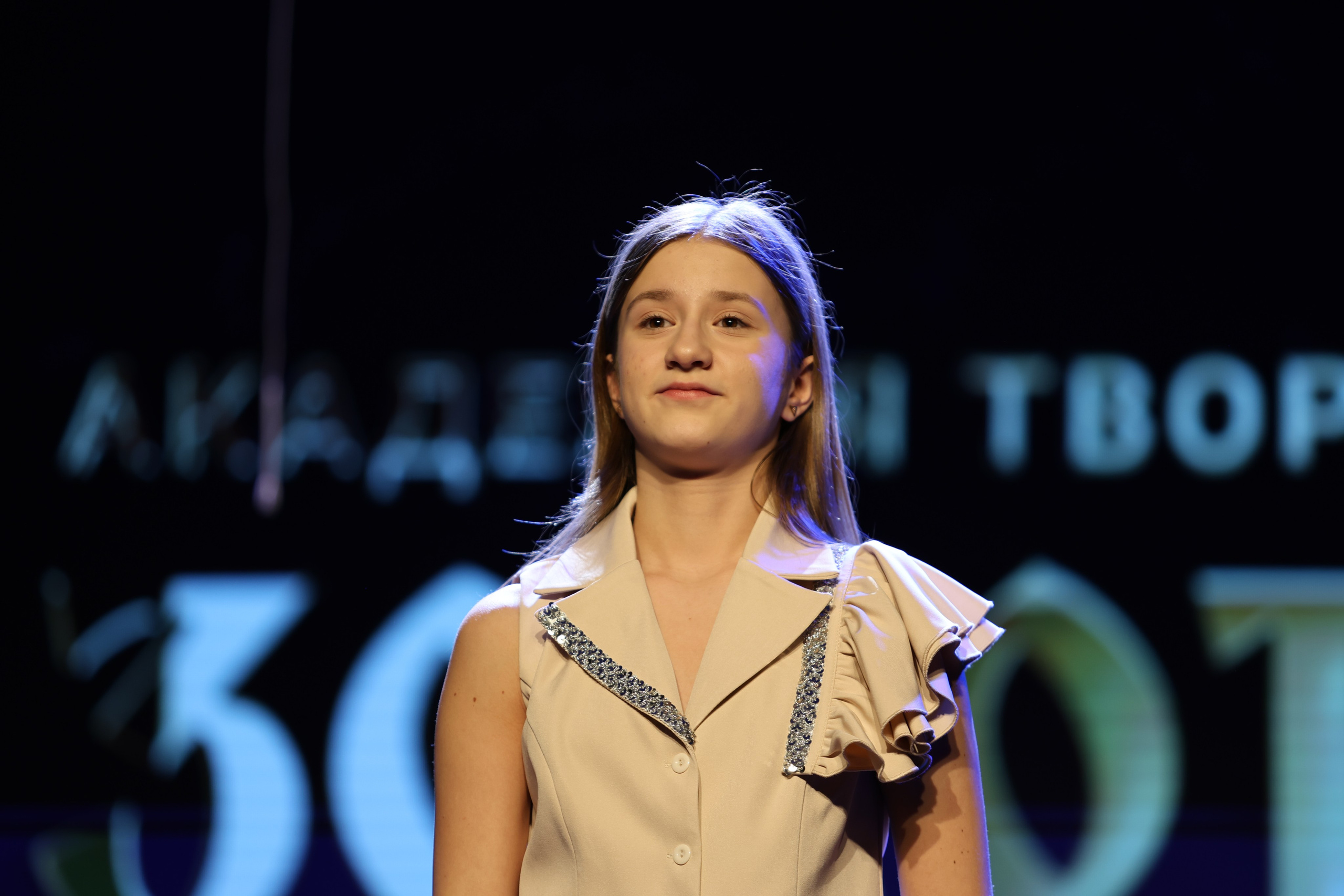 25 января, г. Челябинск. Золотое яблочко