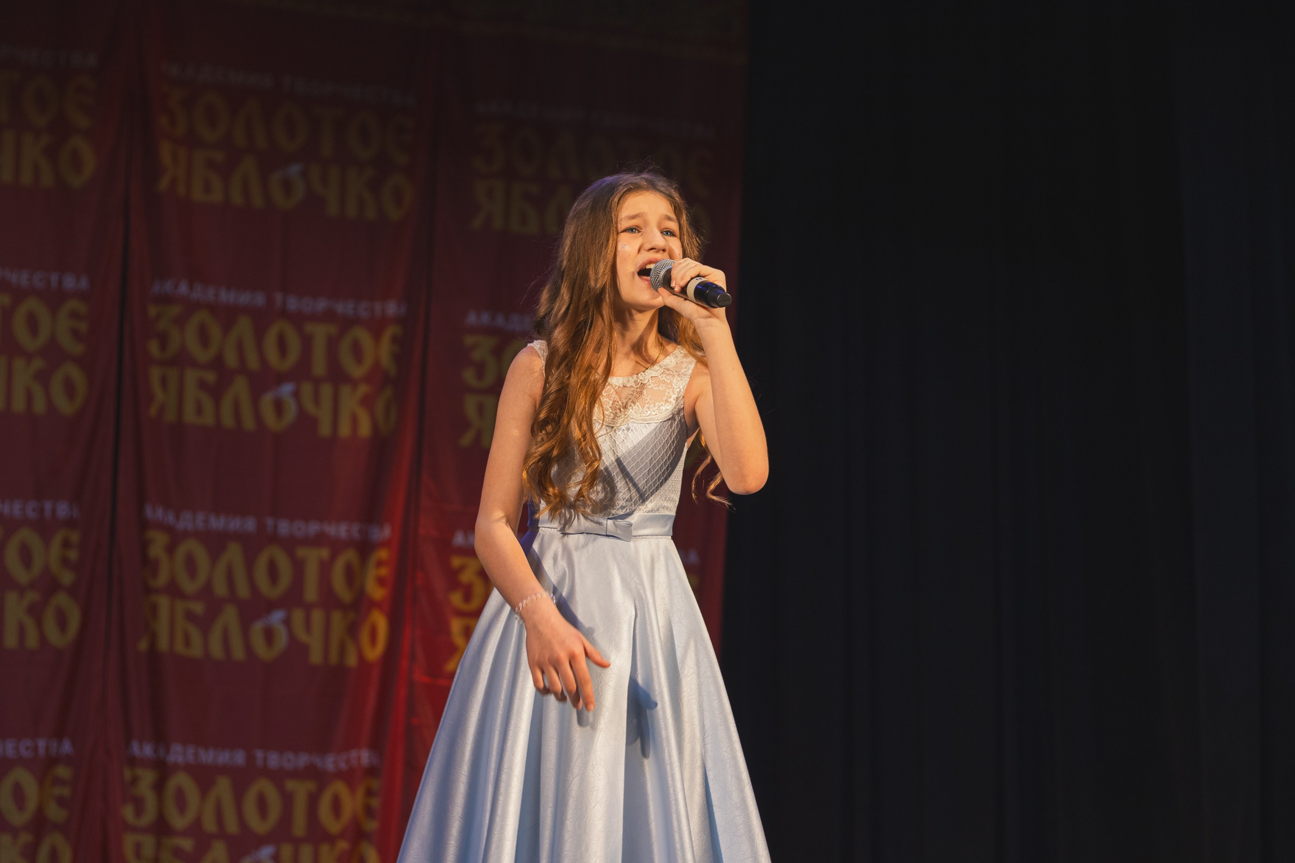 16 ноября, г. Уфа. Золотое яблочко