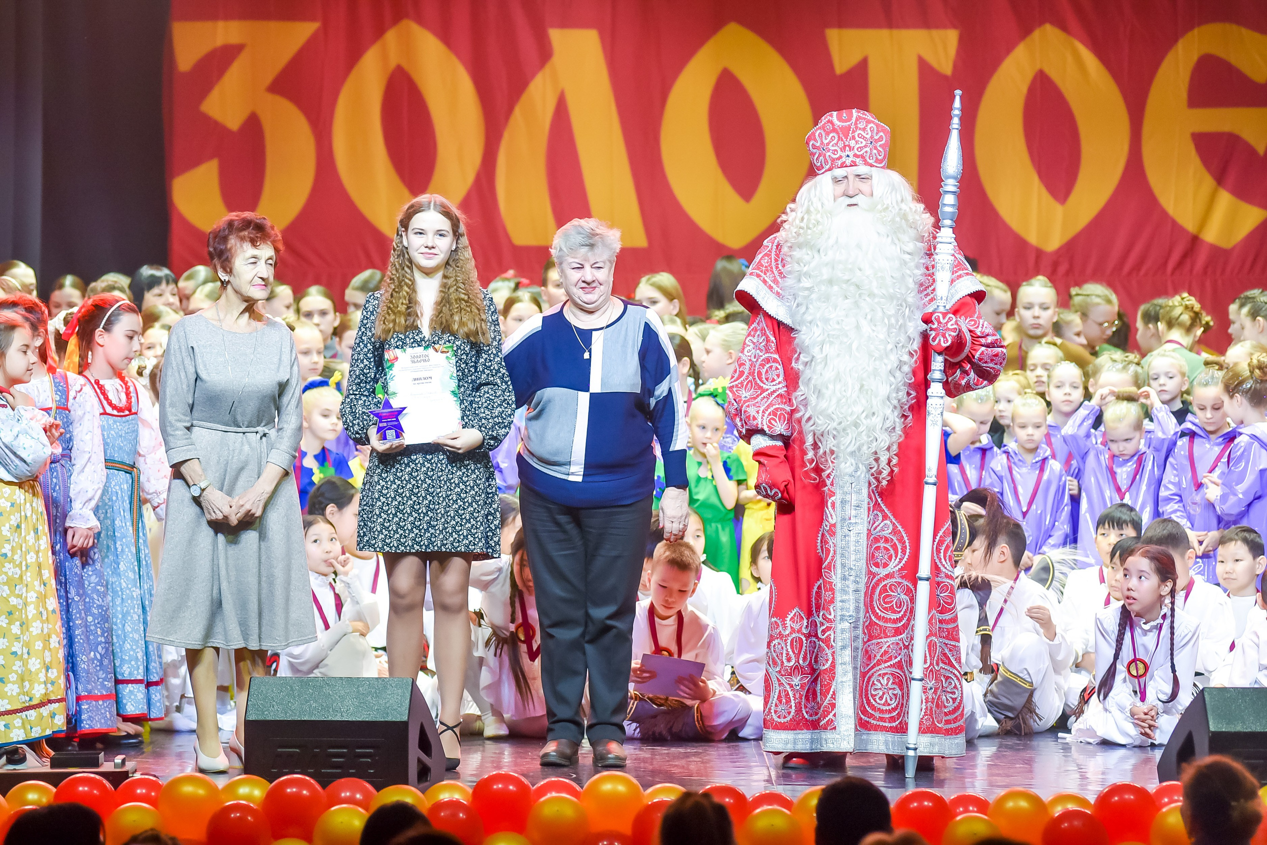 23 января, г. Великий Устюг. Золотое яблочко