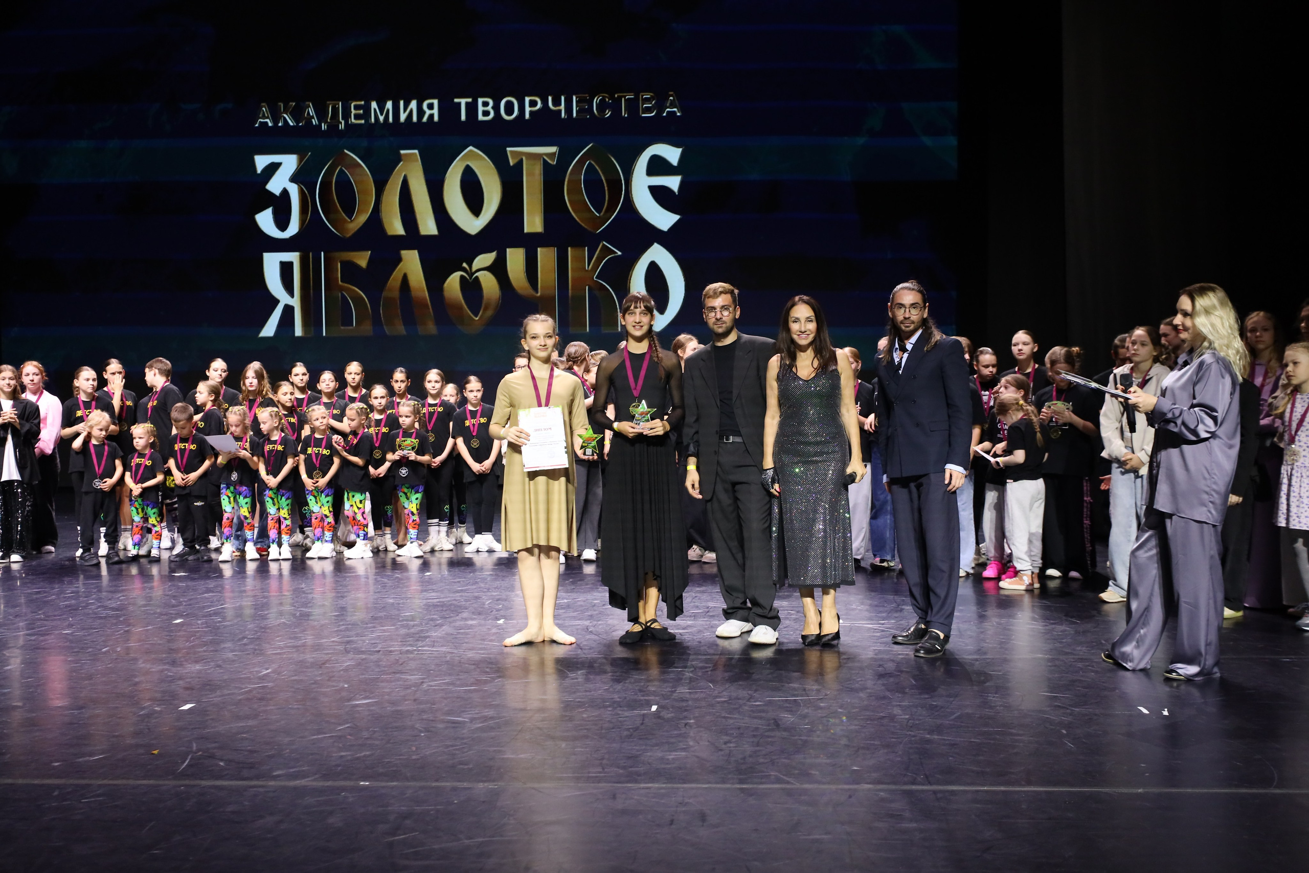 06 апреля, награждения, г. Сочи. Золотое яблочко