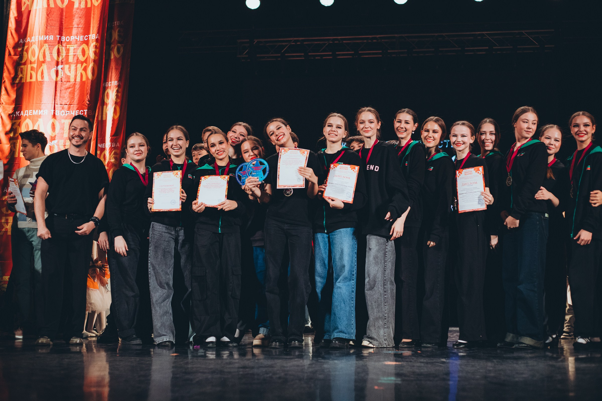 9 ноября, г. Екатеринбург. Золотое яблочко