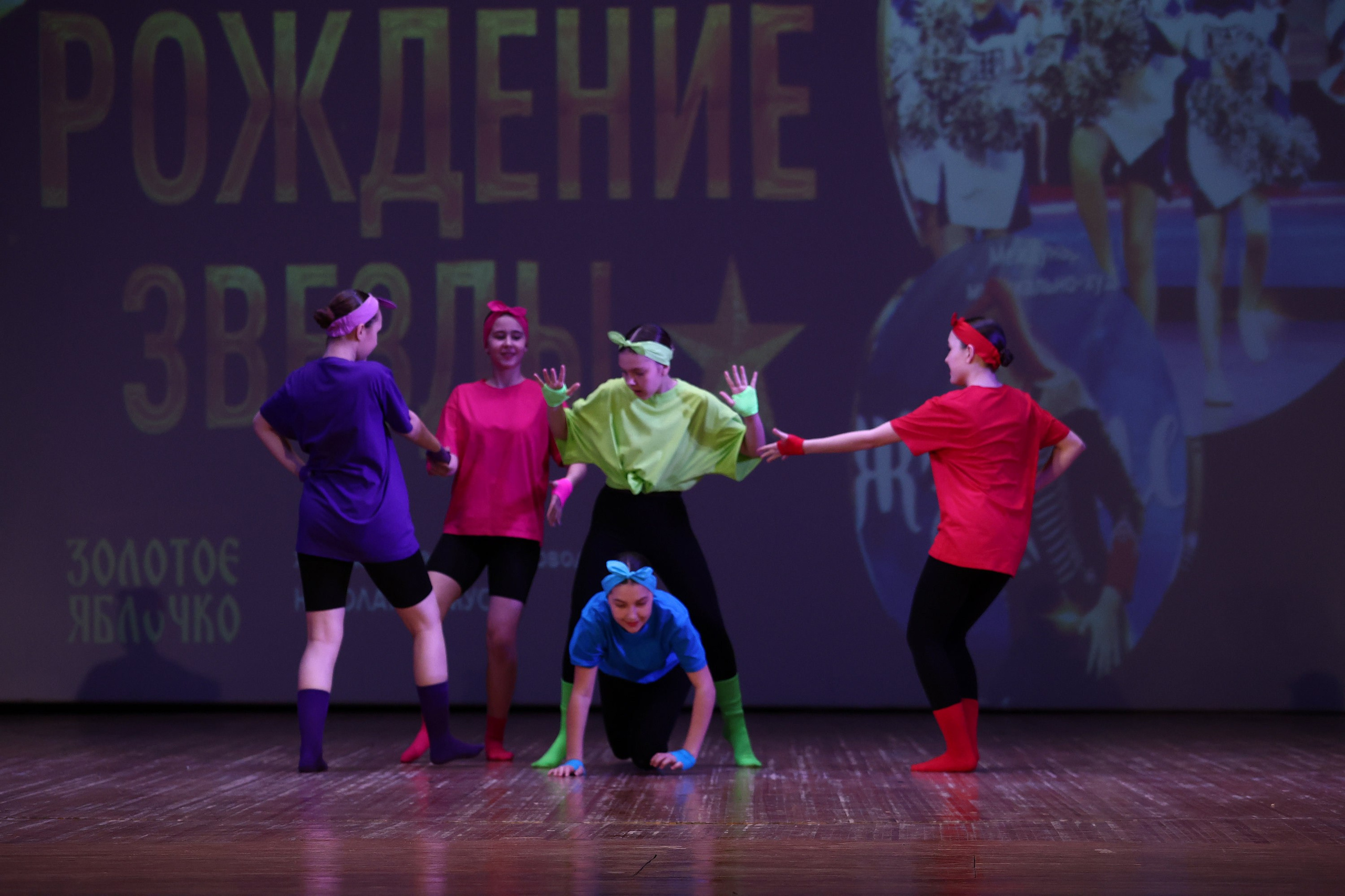 30 марта, г. Самара. Золотое яблочко