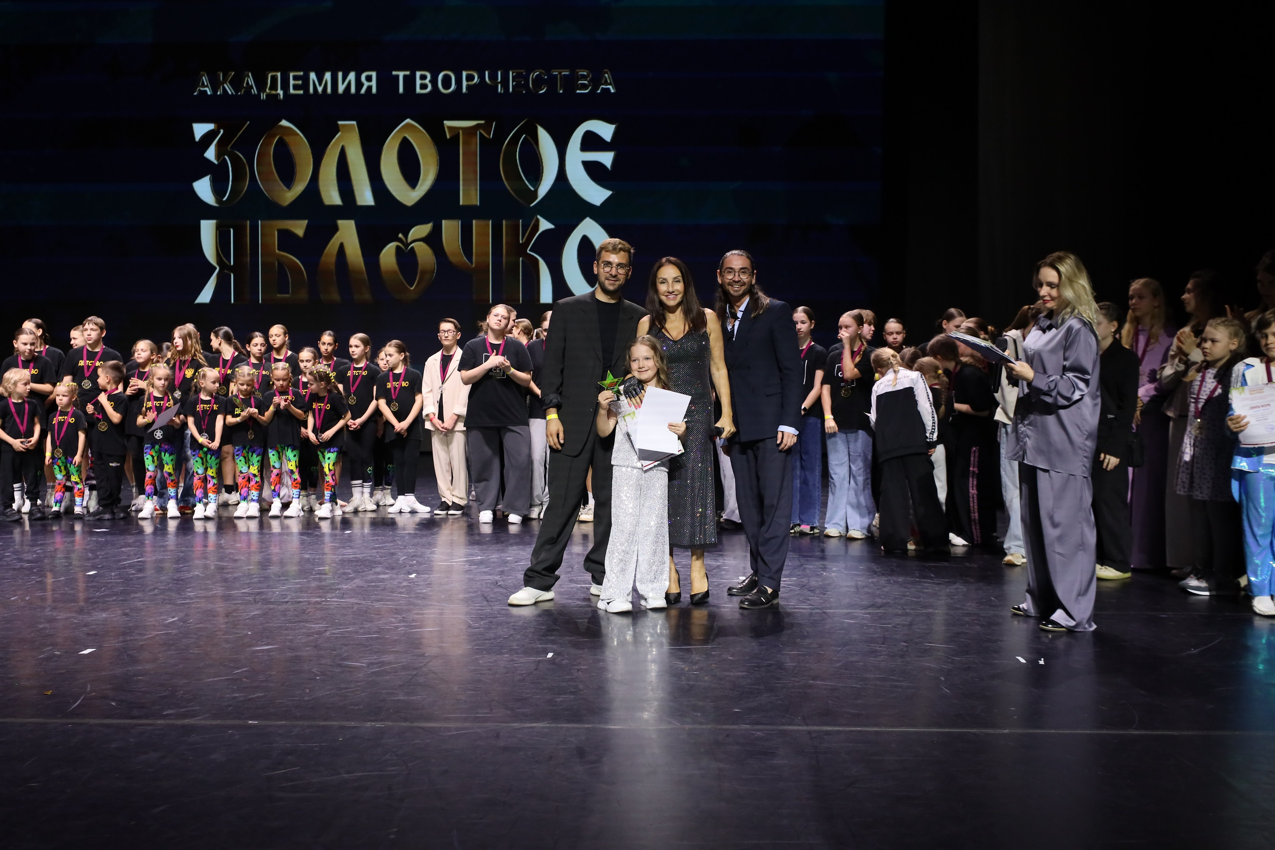 06 апреля, награждения, г. Сочи. Золотое яблочко