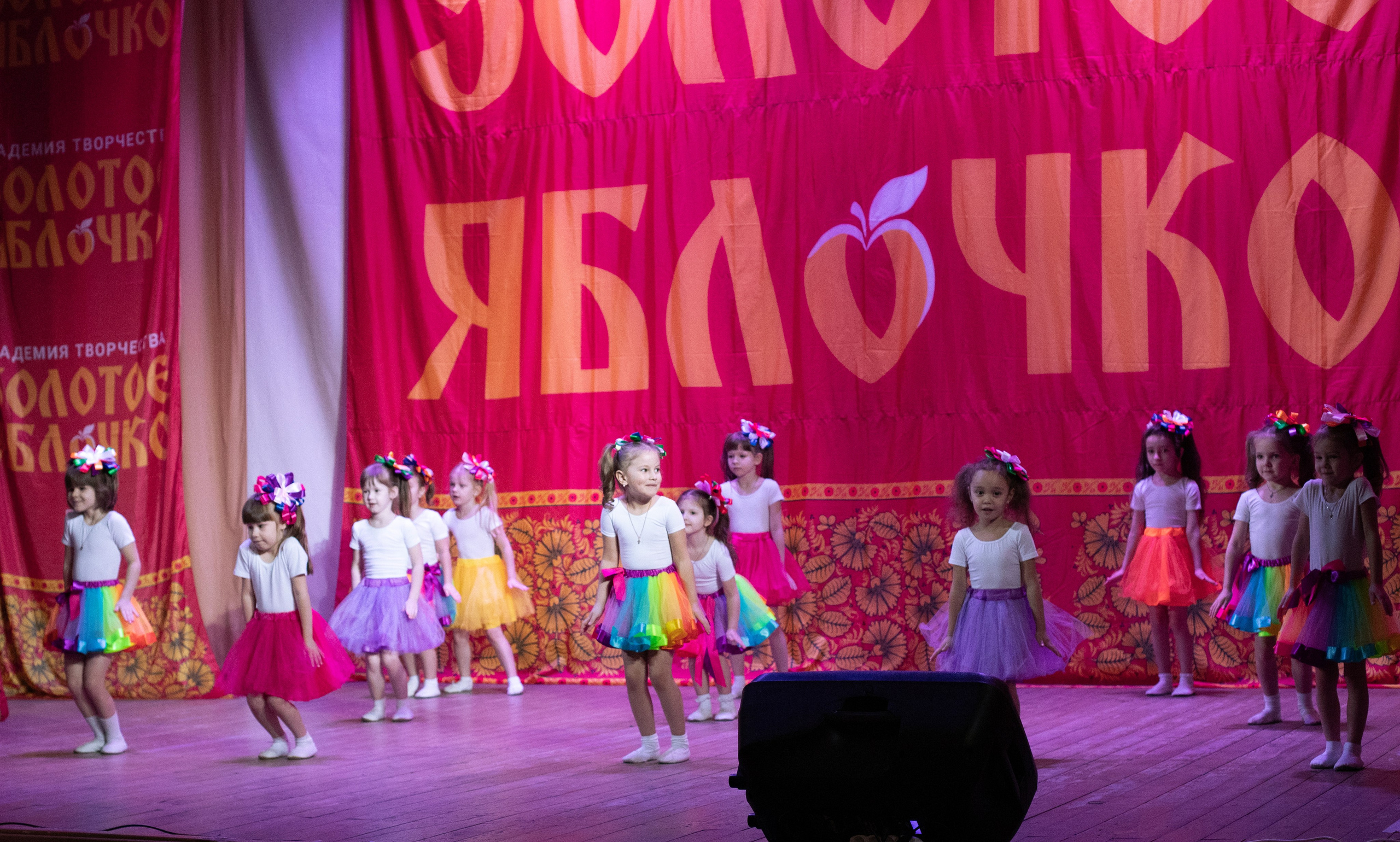 1 февраля, г. Мурманск. Золотое яблочко