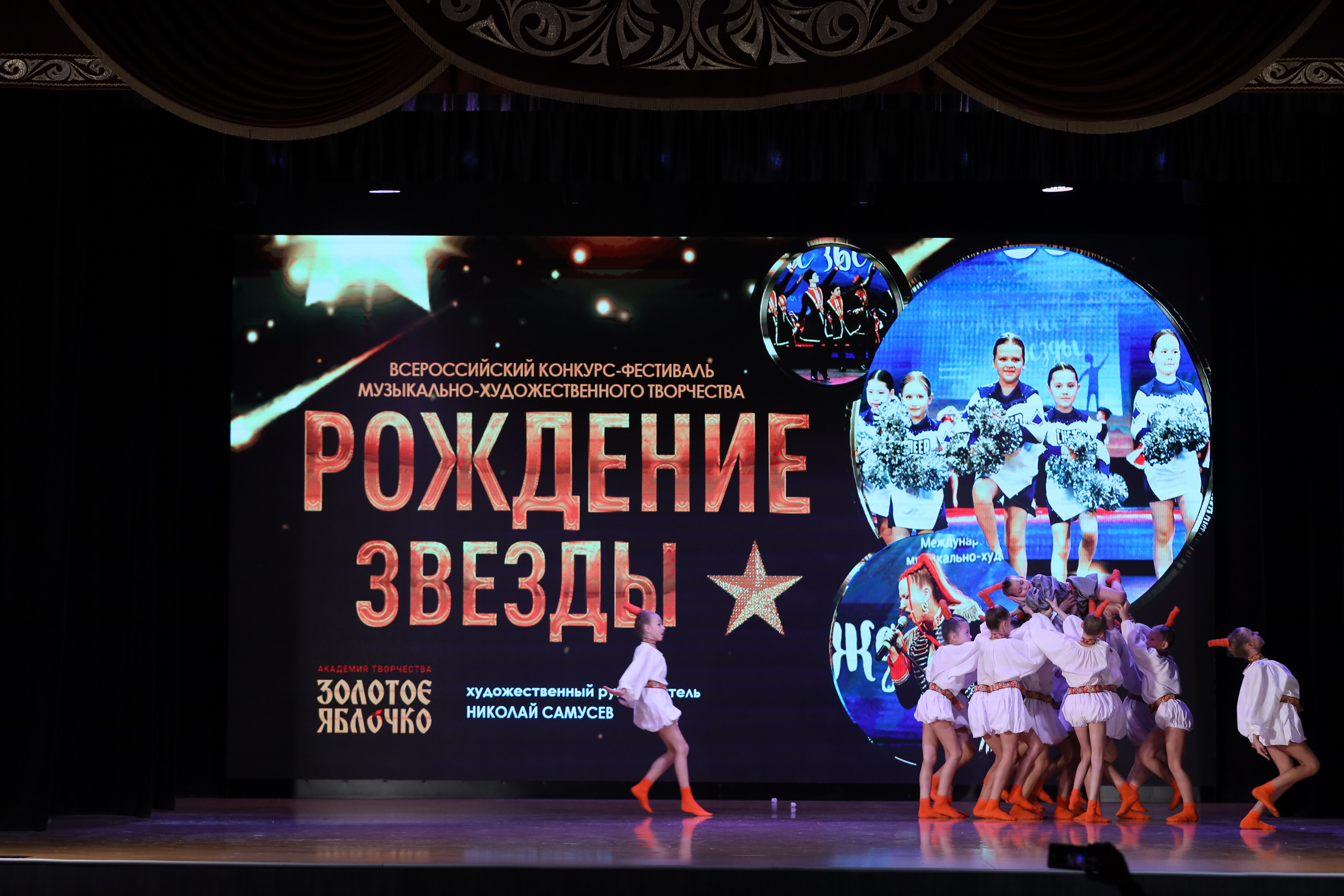 4 ноября, блок 1, видео, номера 1-13, г. Краснодар. Золотое яблочко