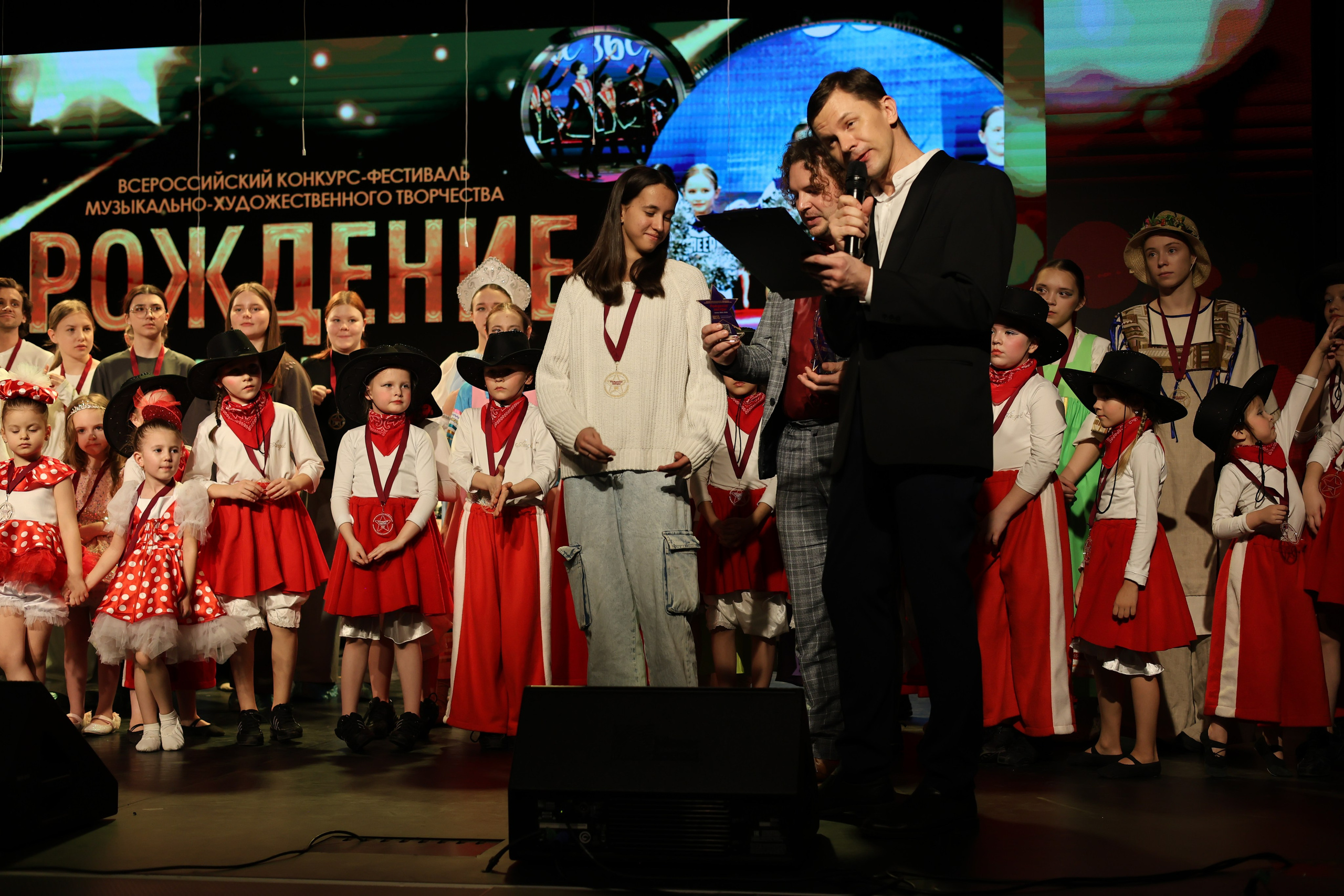 25 января, г. Челябинск. Золотое яблочко