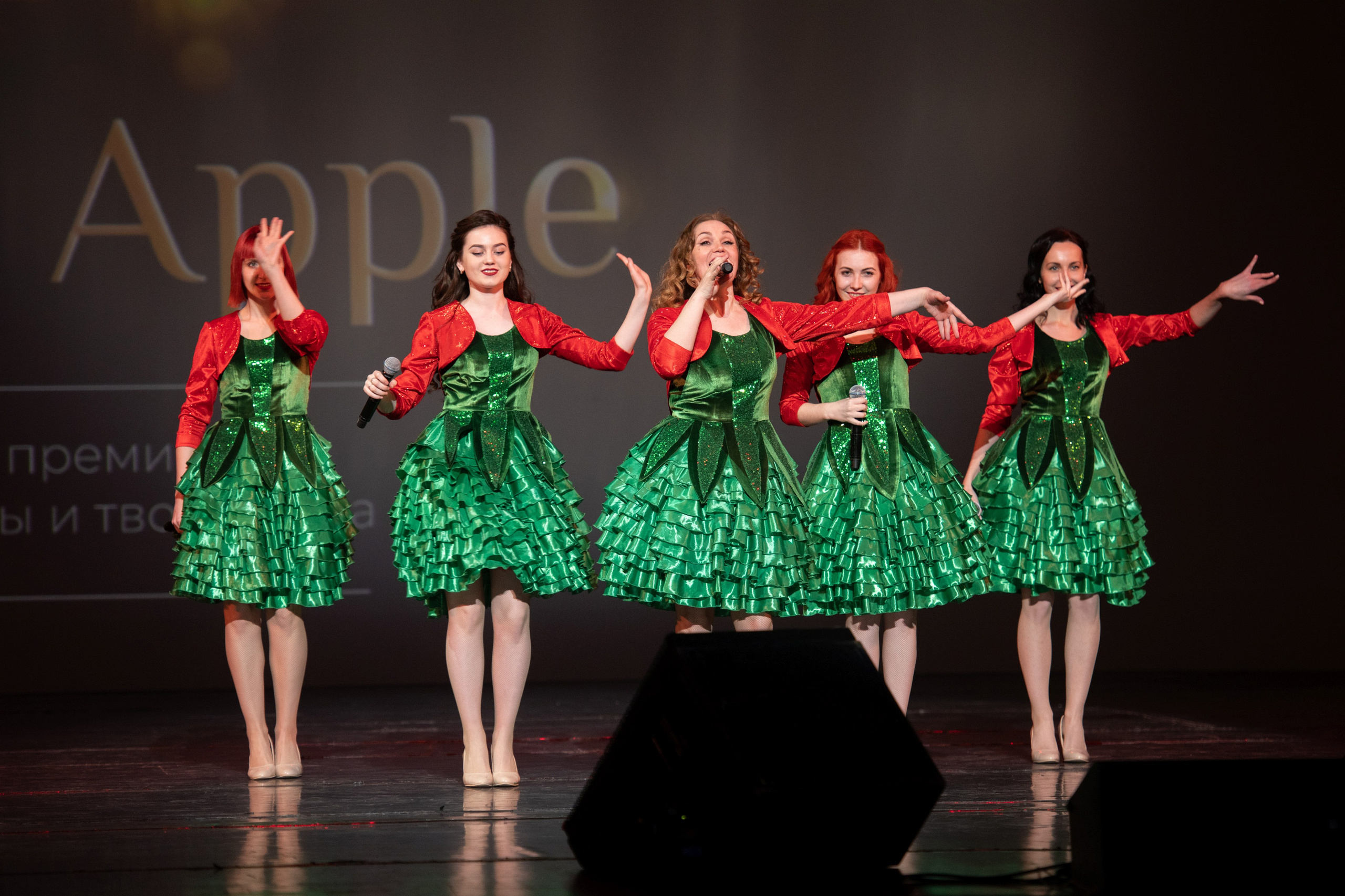 15 сентября, концерт БКЗ. Золотое яблочко