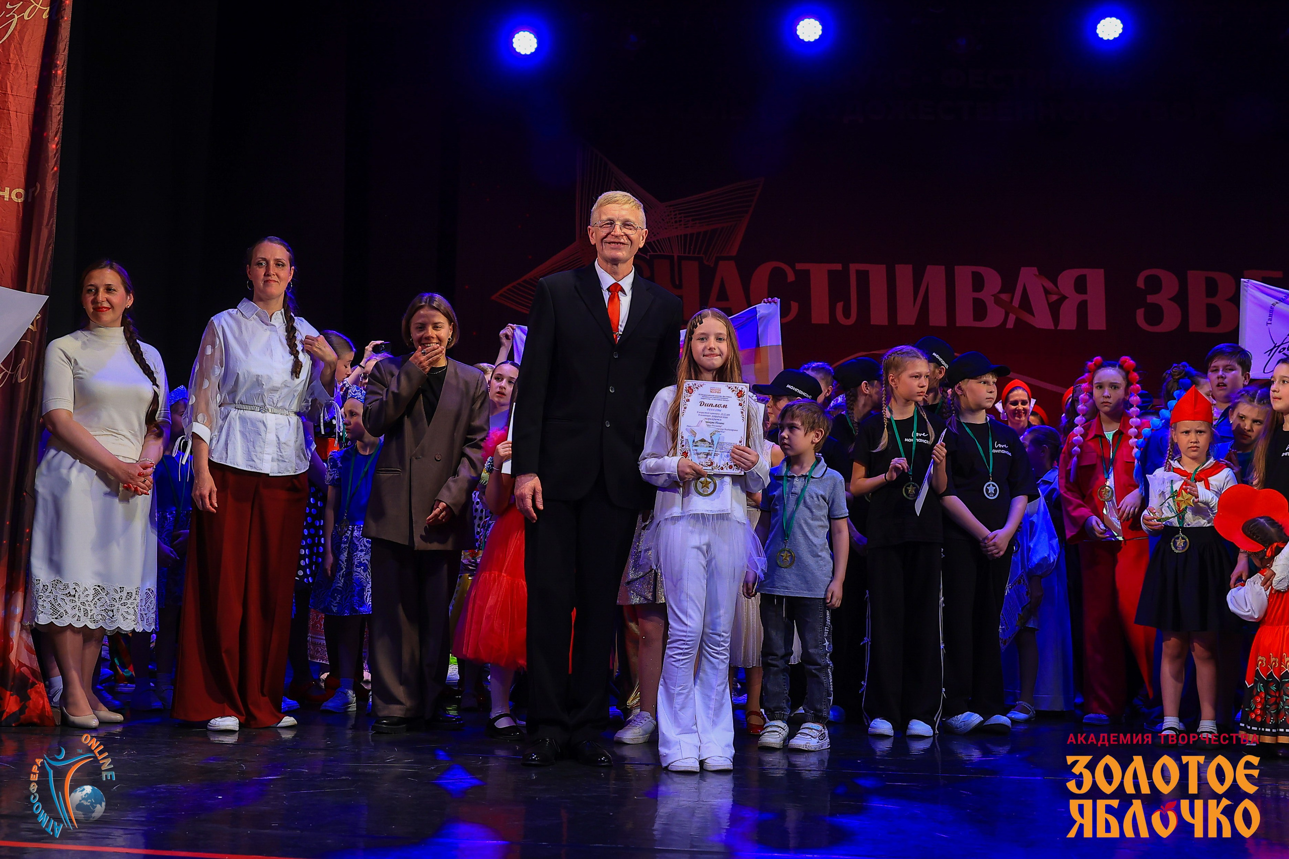 1 июня, г. Великий Новгород. Золотое яблочко