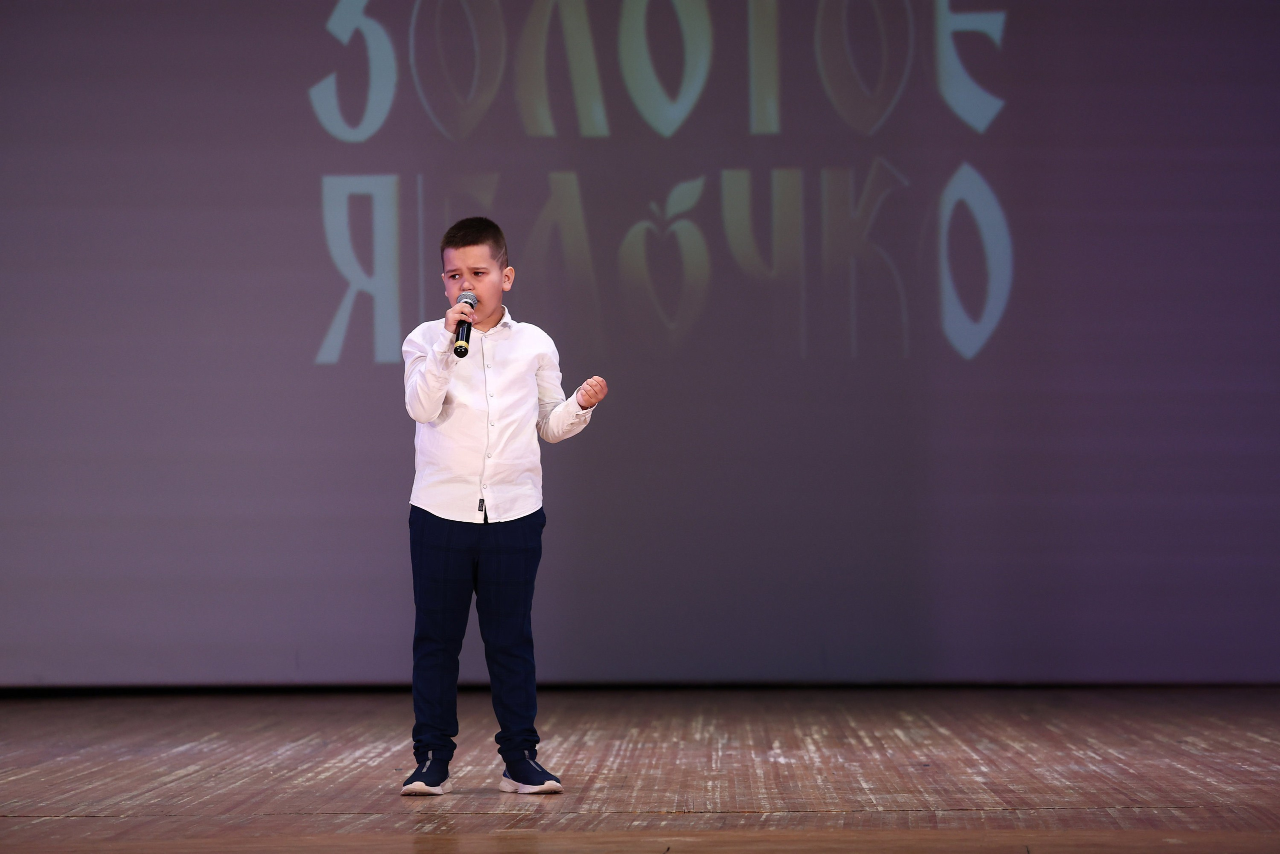 30 марта, г. Самара. Золотое яблочко