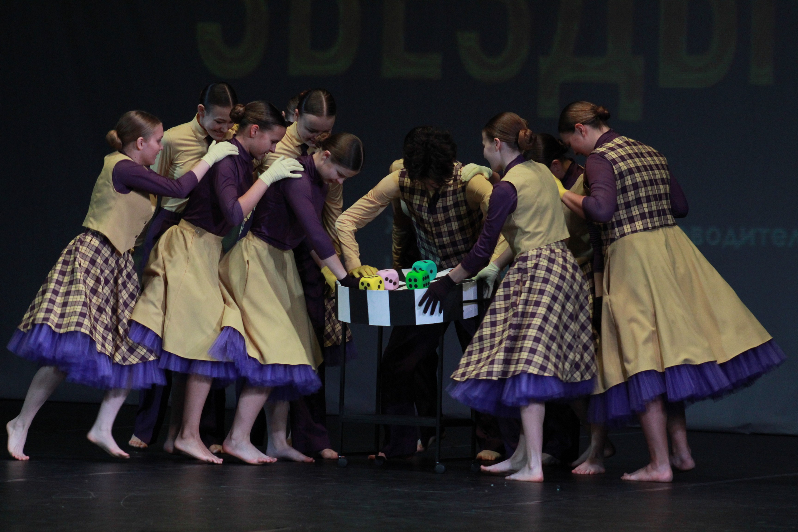 15 декабря, г. Архангельск. Золотое яблочко