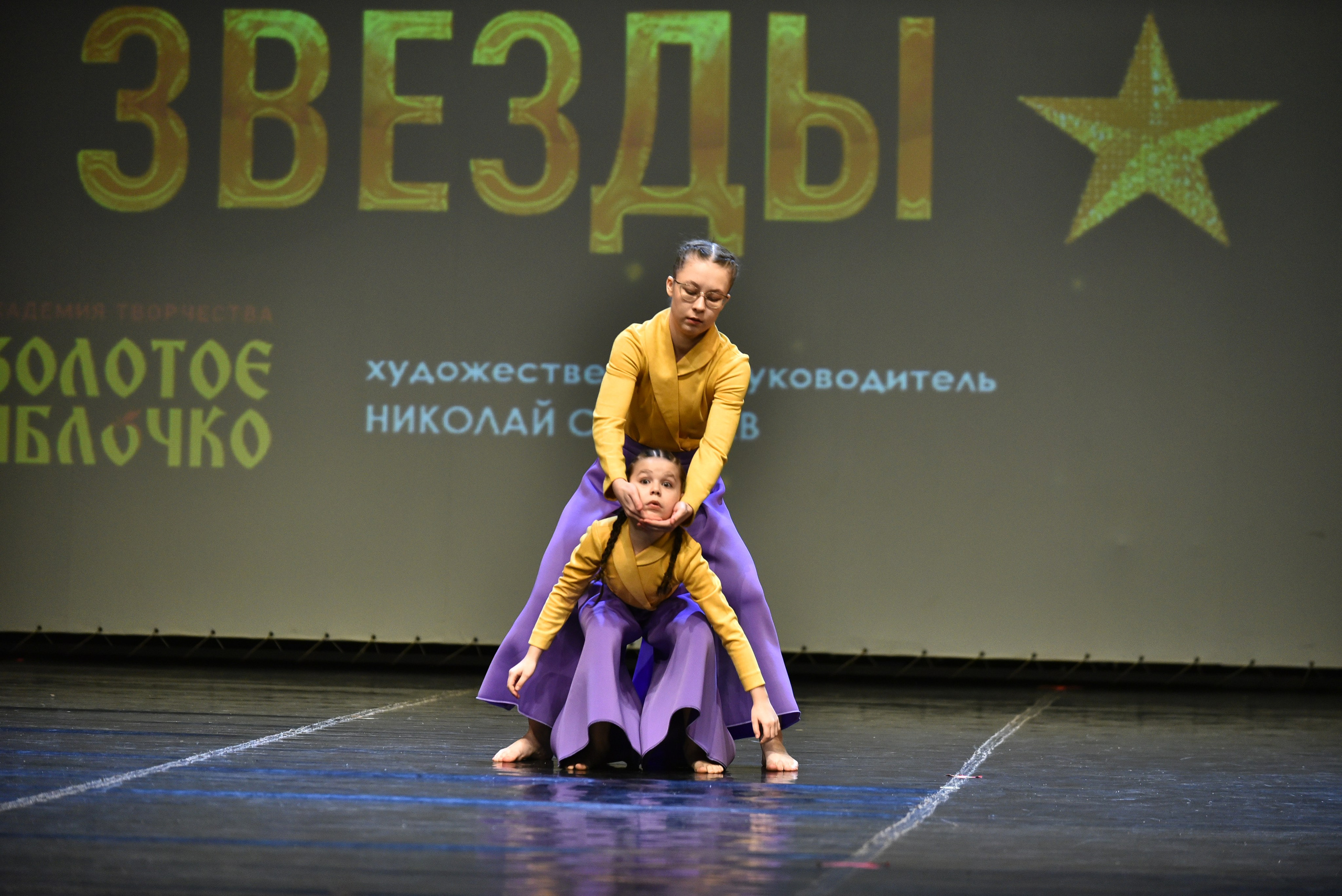 22 февраля, г. Красноярск. Золотое яблочко