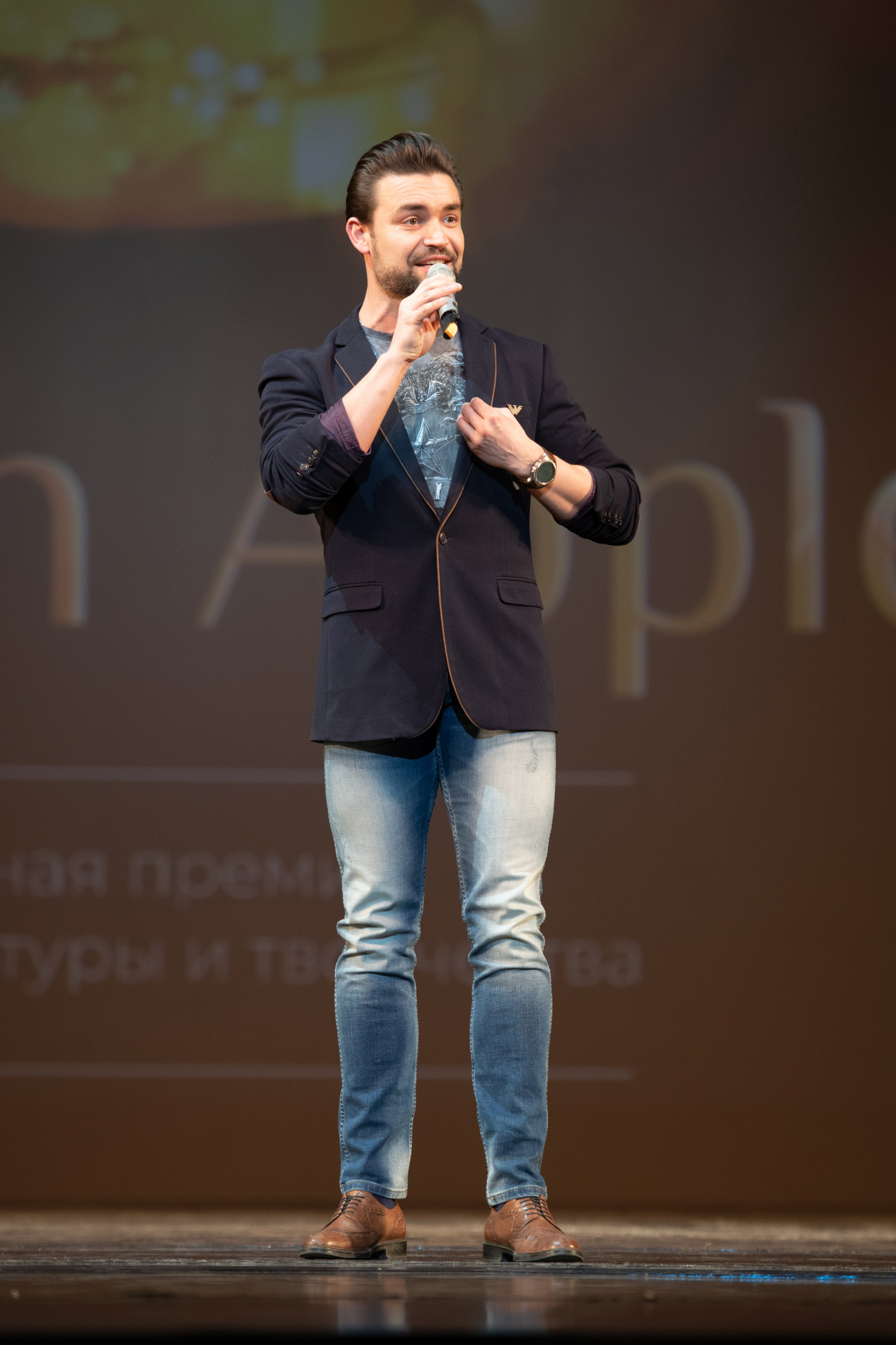 15 сентября, концерт БКЗ. Золотое яблочко